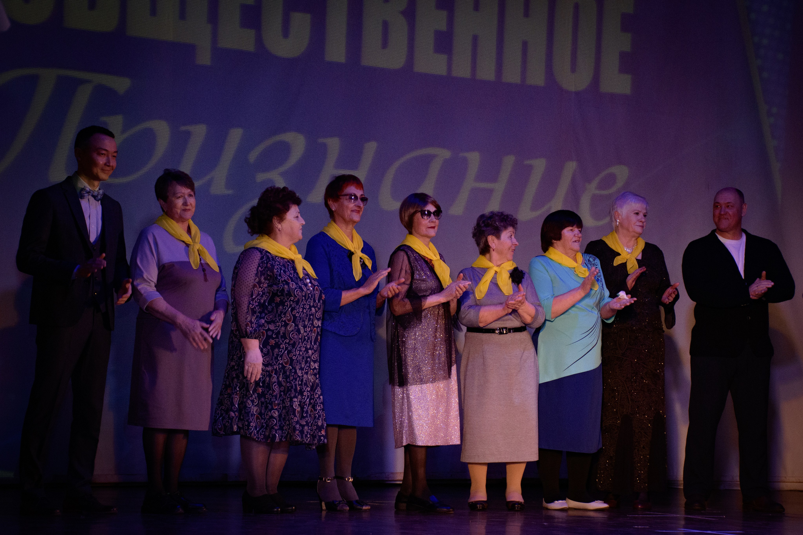 ОБЩЕСТВЕННОЕ ПРИЗНАНИЕ. Photokarish