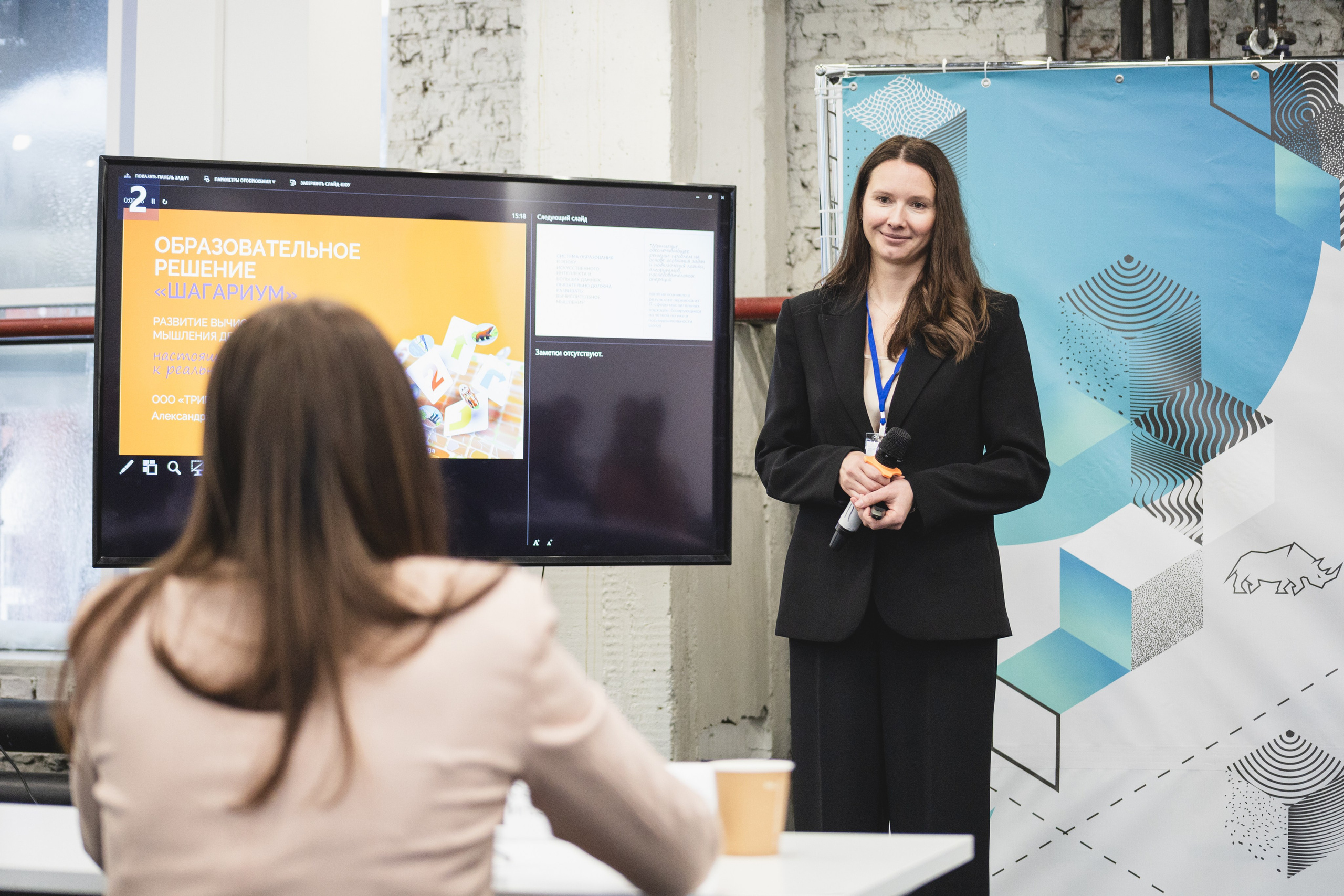 Фотоотчет конференции «НТИ Пермь» – репортаж. Репортажный фотограф в Перми Денис Голдобин