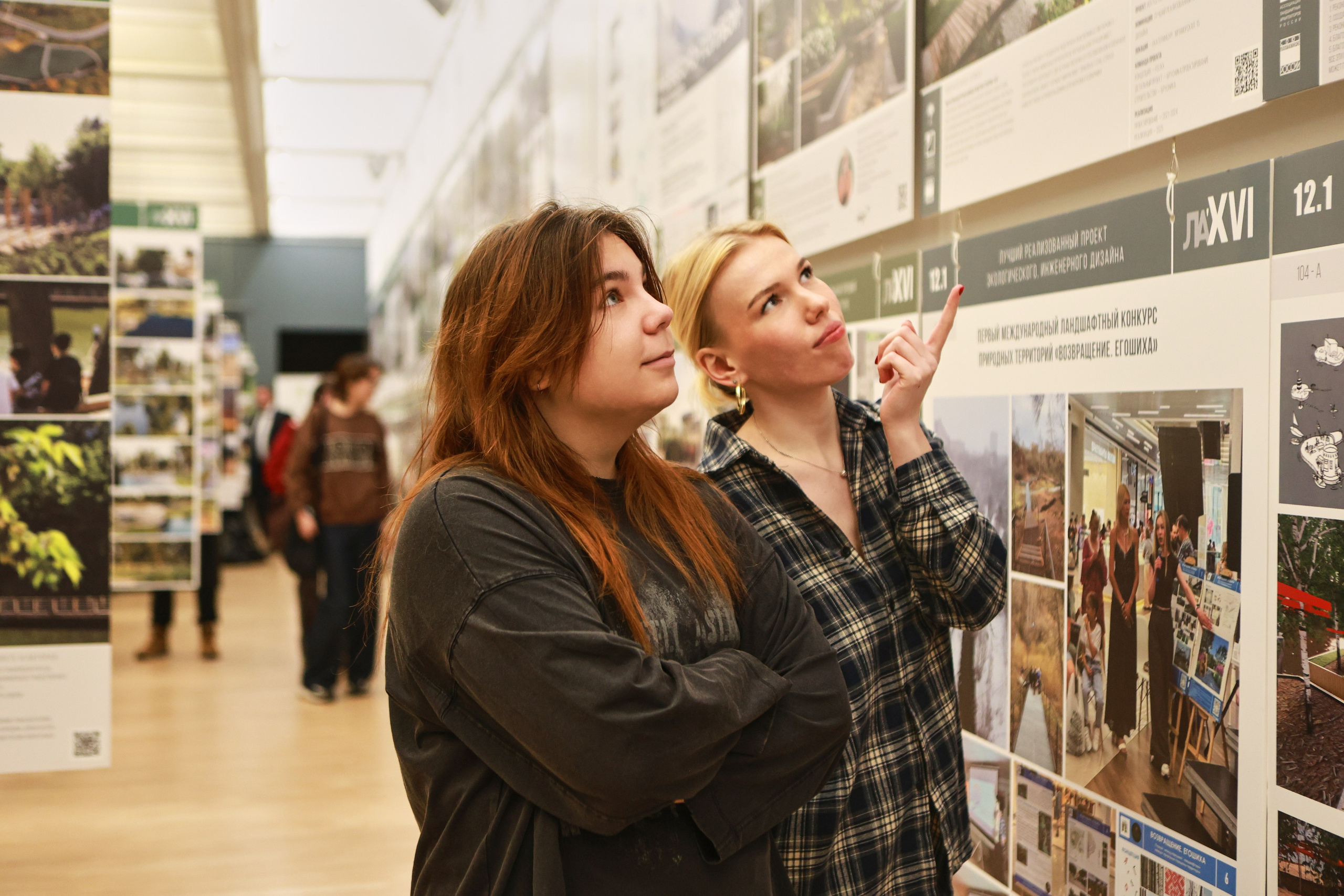 Национальная премия по ландшафтной архитектуре 2025. Портретный и семейный фотограф в Москве — Ирина Аксенова