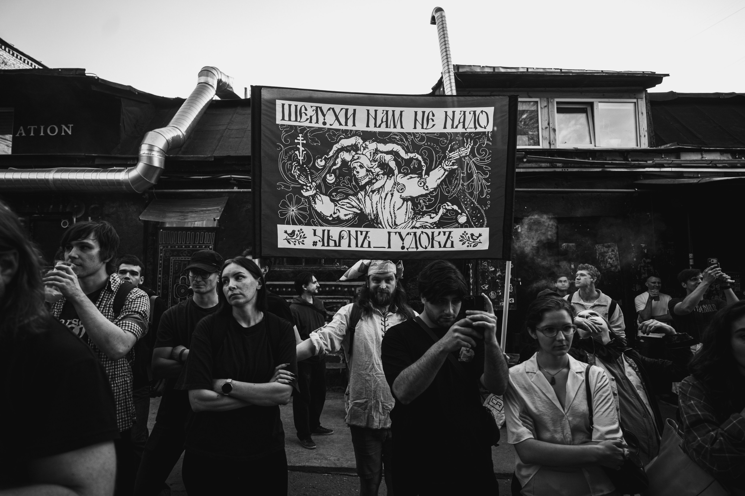 North migration, РꙋЧЄЄКЪ, My Aprils, ПСЕВДОШЕЯ. Репортажный фотограф в Москве Legiodot