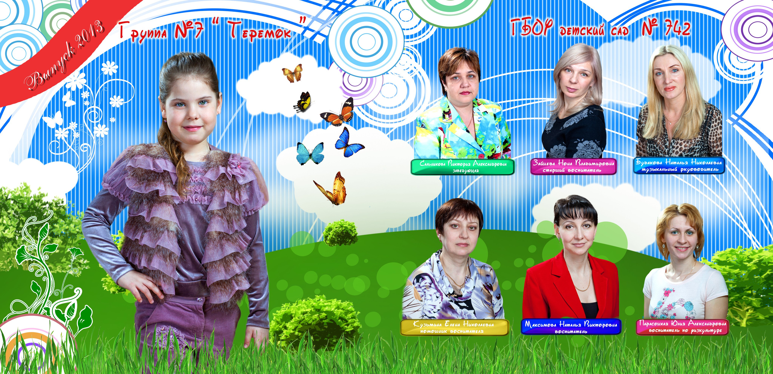 Дисней 5000 с 6-тью разворотом с твердыми страницаи. Art photographer Nino