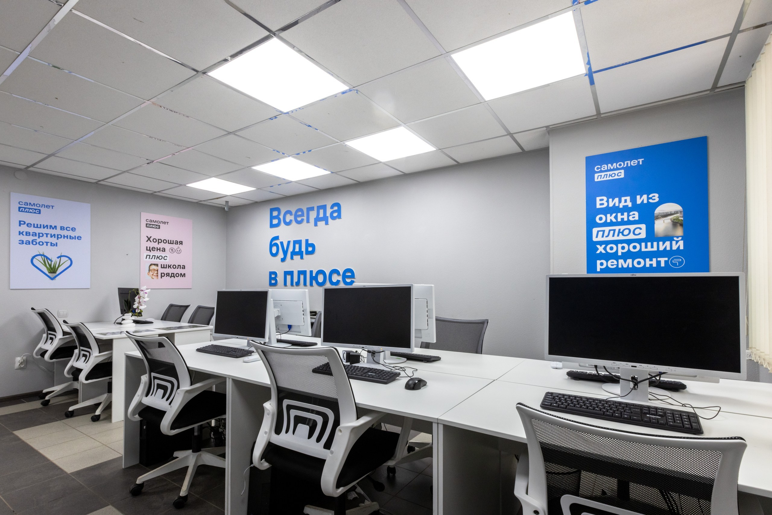 АН Самолёт ПЛЮС. Фотограф в Туле Крупский АнДРей. Фотостудия «КАДР71» в Туле