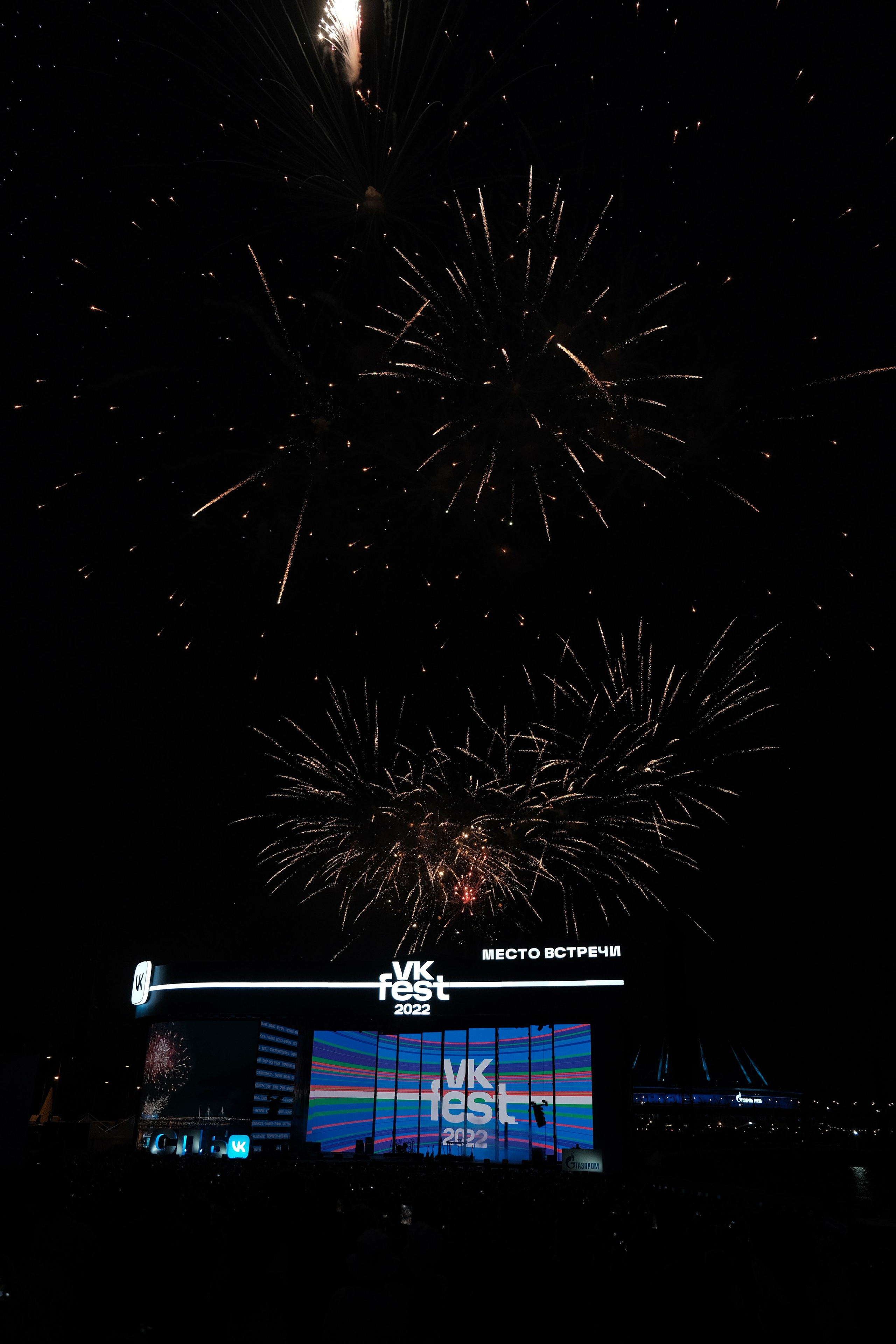 «VK-Fest». Фотограф Мария Хлебникова Санкт-Петербург Москва