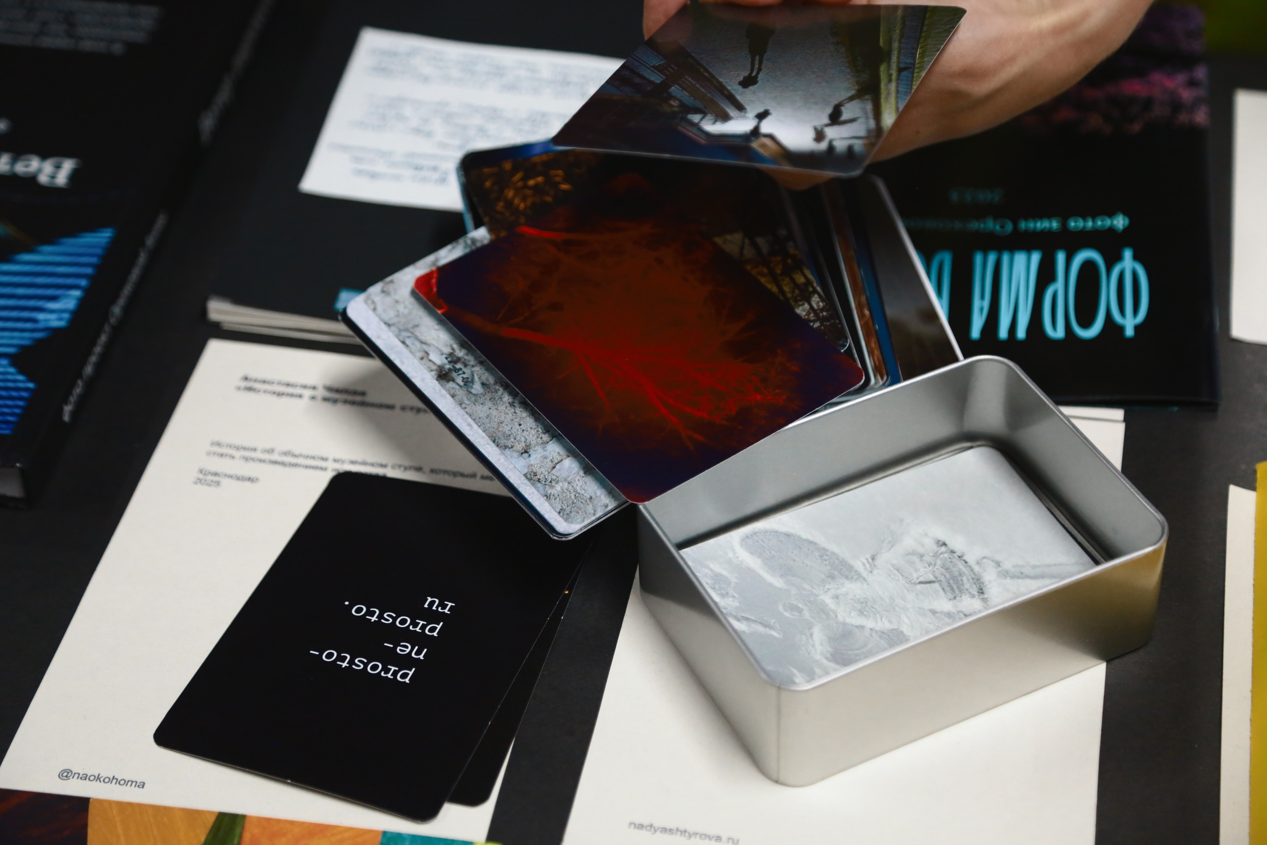 Жердёла 2025 Самара. Лера Круглова