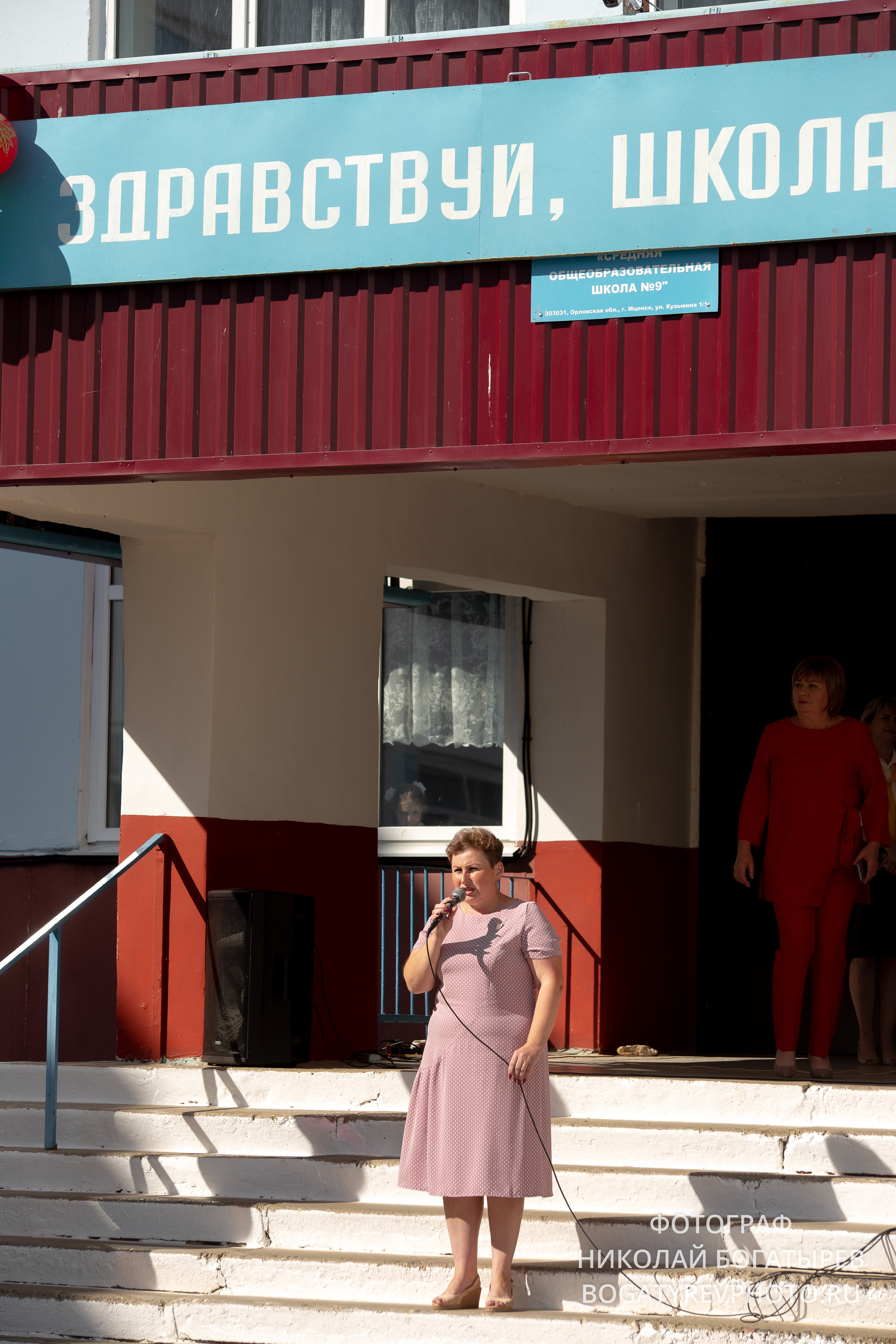«1 Сентября " 9 школа. Профессиональный фотограф в Мценске и Орловской области