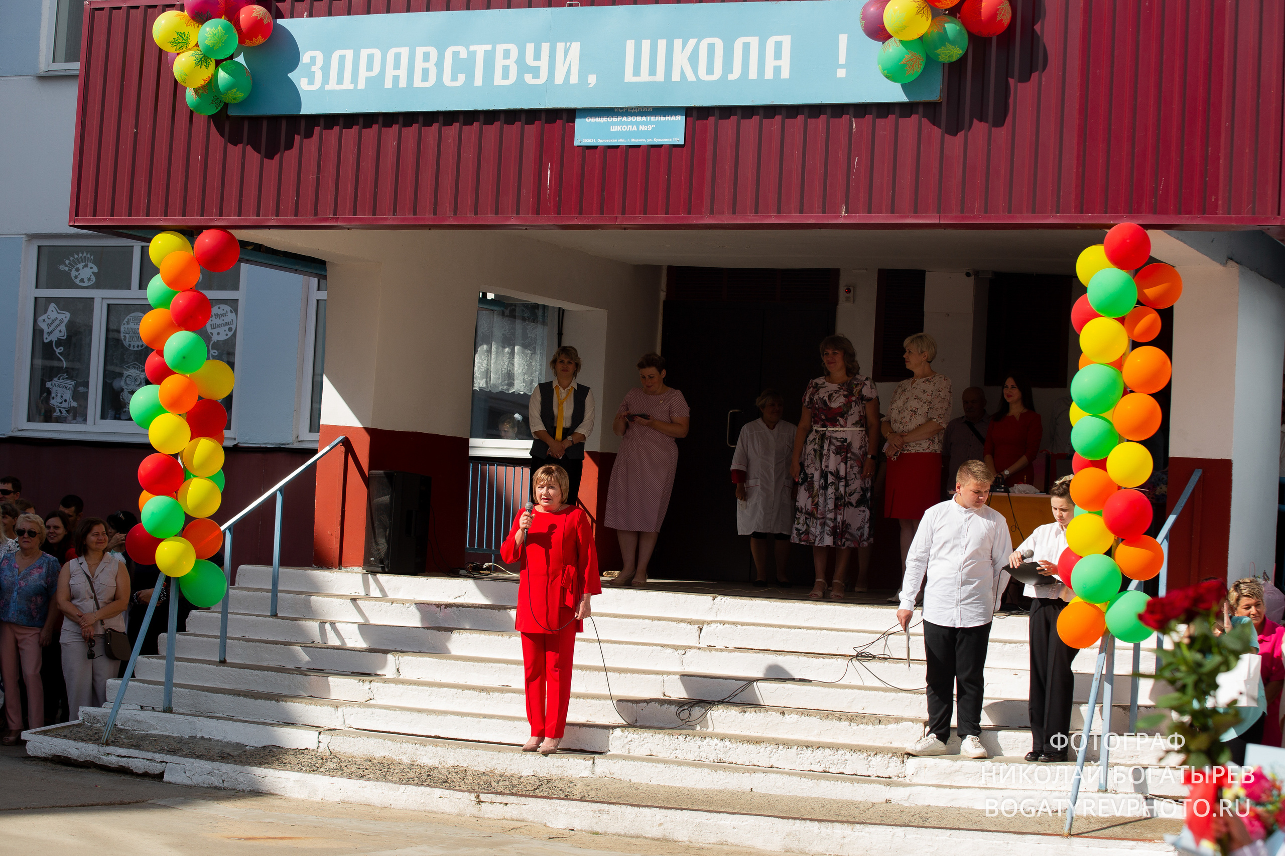 «1 Сентября " 9 школа. Профессиональный фотограф в Мценске и Орловской области
