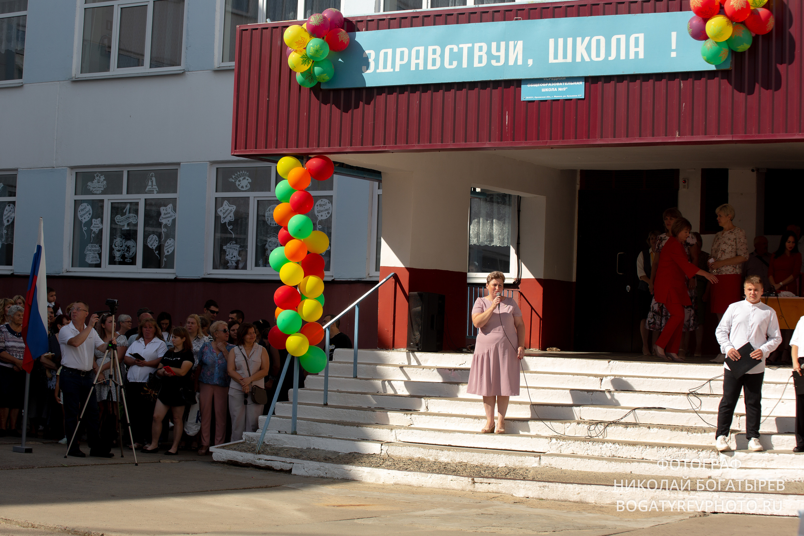 «1 Сентября " 9 школа. Профессиональный фотограф в Мценске и Орловской области