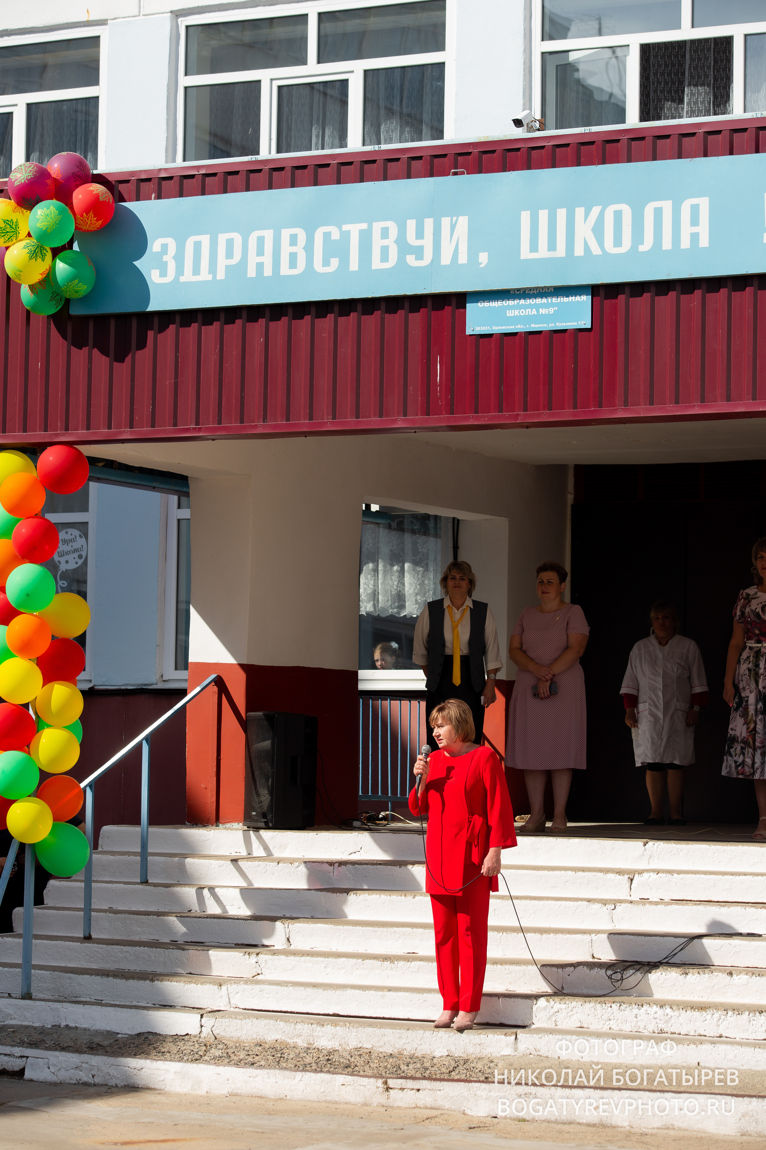 «1 Сентября " 9 школа. Профессиональный фотограф в Мценске и Орловской области