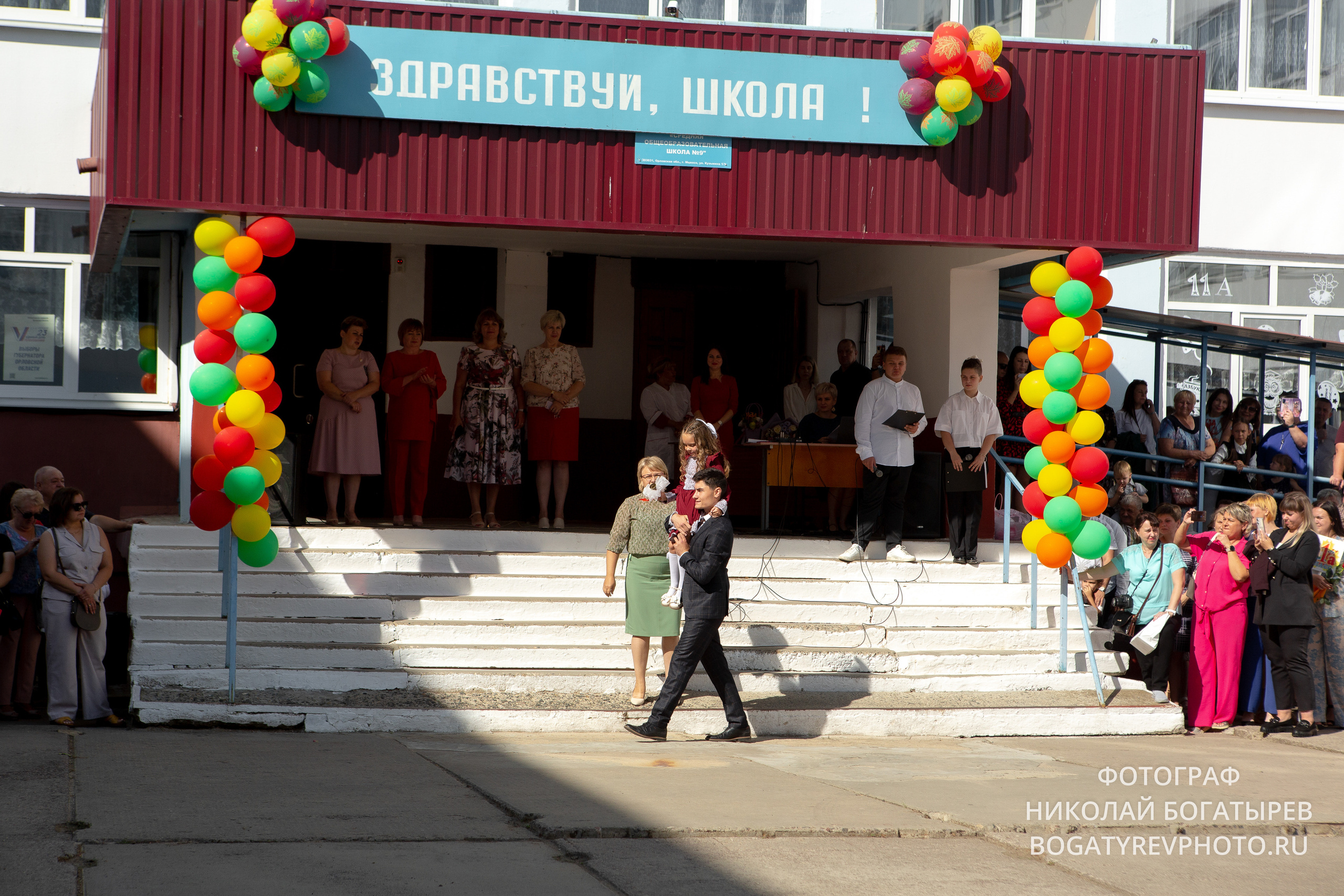«1 Сентября " 9 школа. Профессиональный фотограф в Мценске и Орловской области