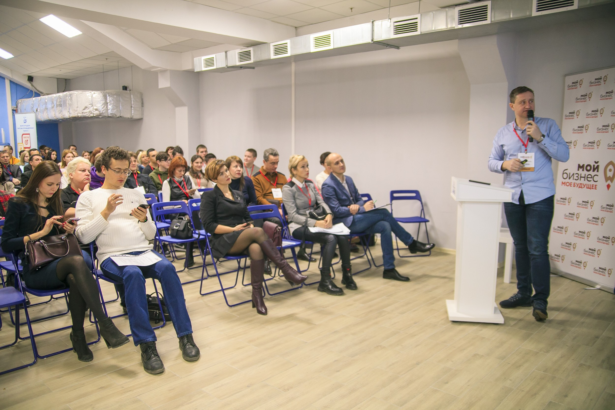 Форум «Мой Бизнес» точка кипения. Свадебный и детский фотограф в Волгограде Слава Белов