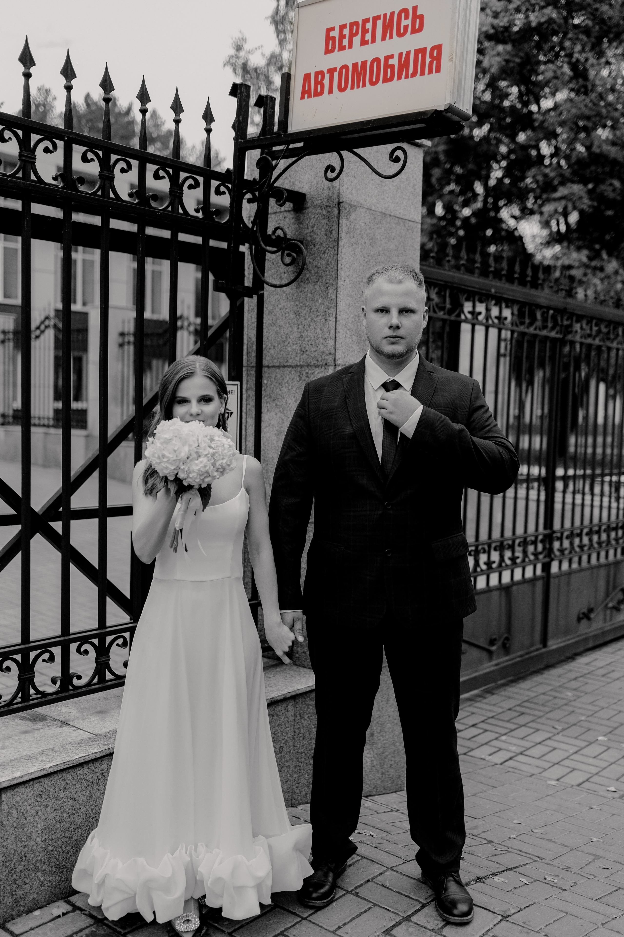 Данил и Алёна