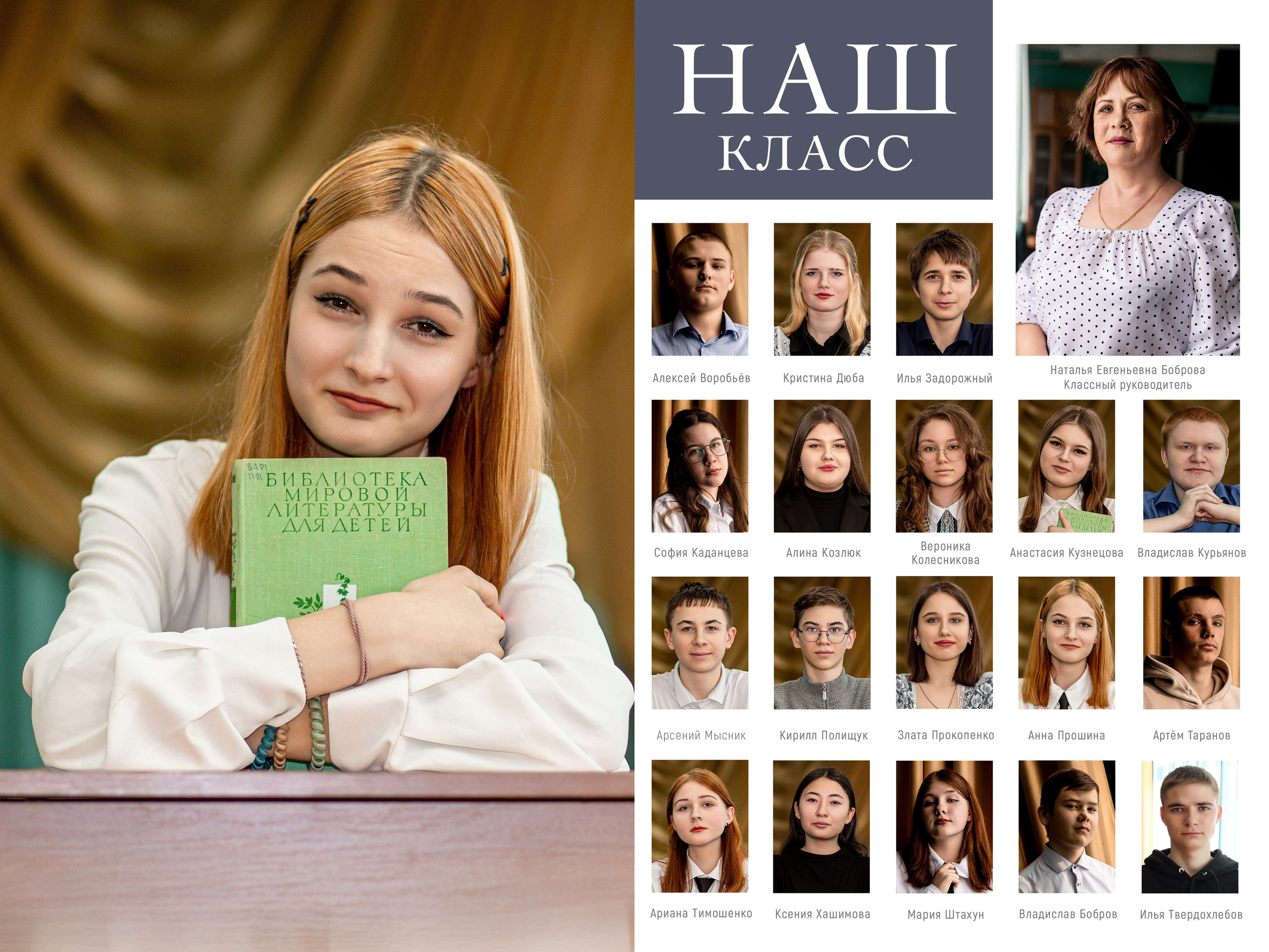 Общие фотографии