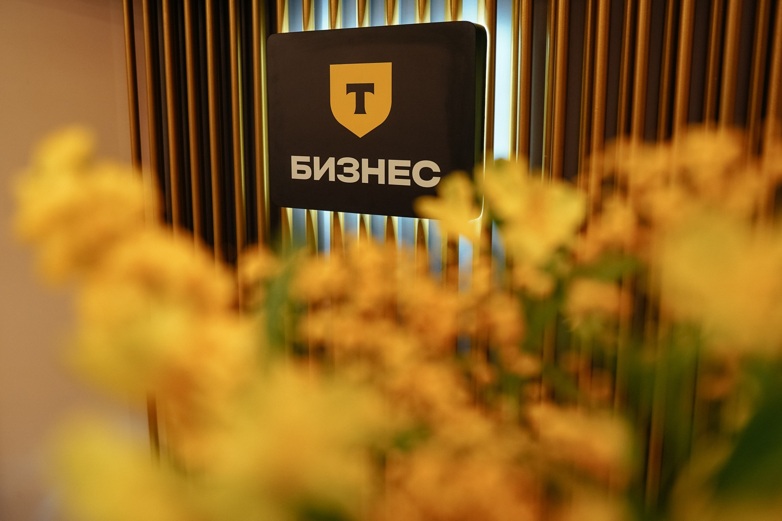 Event фотограф Новосибирск