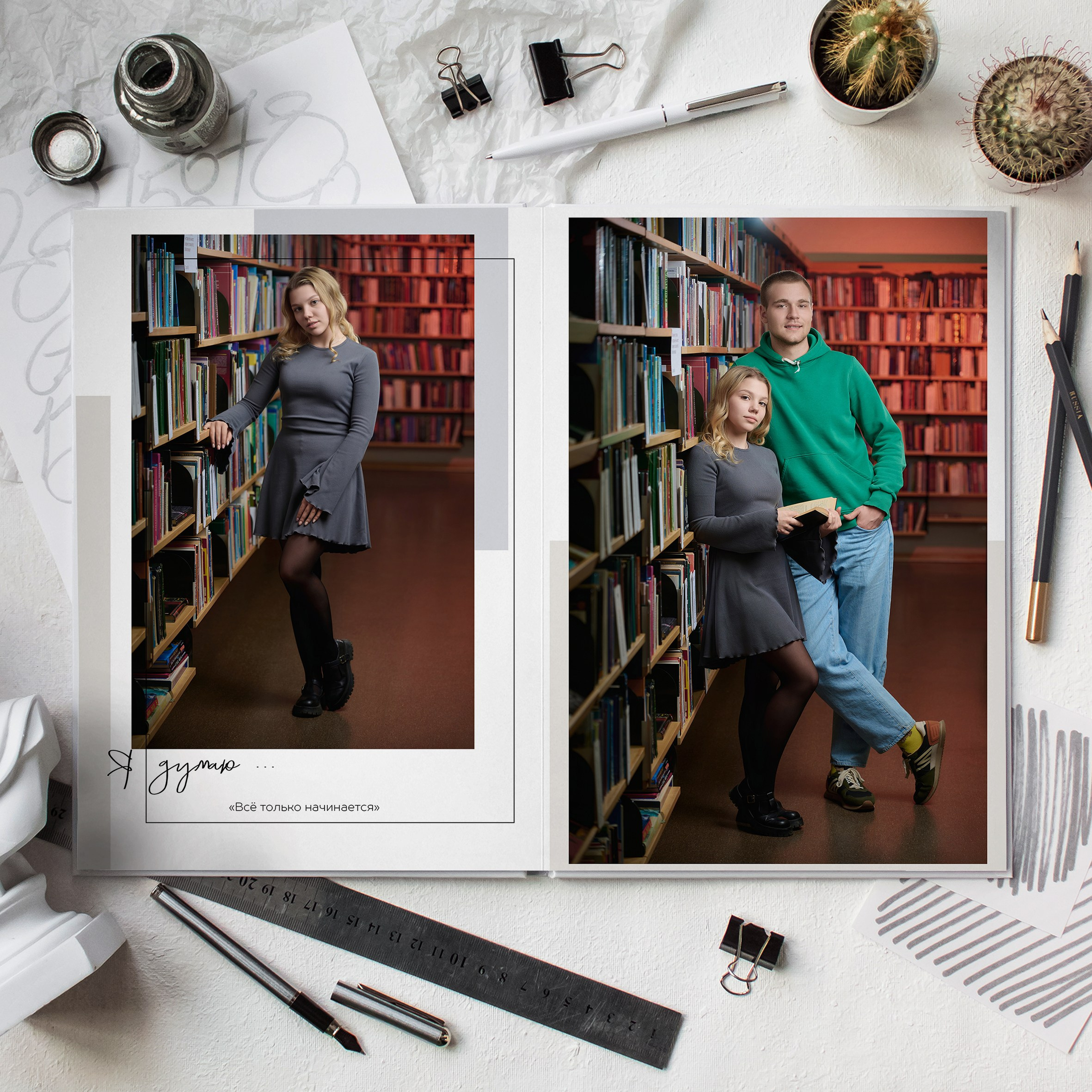 Для 11 класса. Выпускной альбом Выборг, Каменногорск, Светогорск, Санкт-Петербург