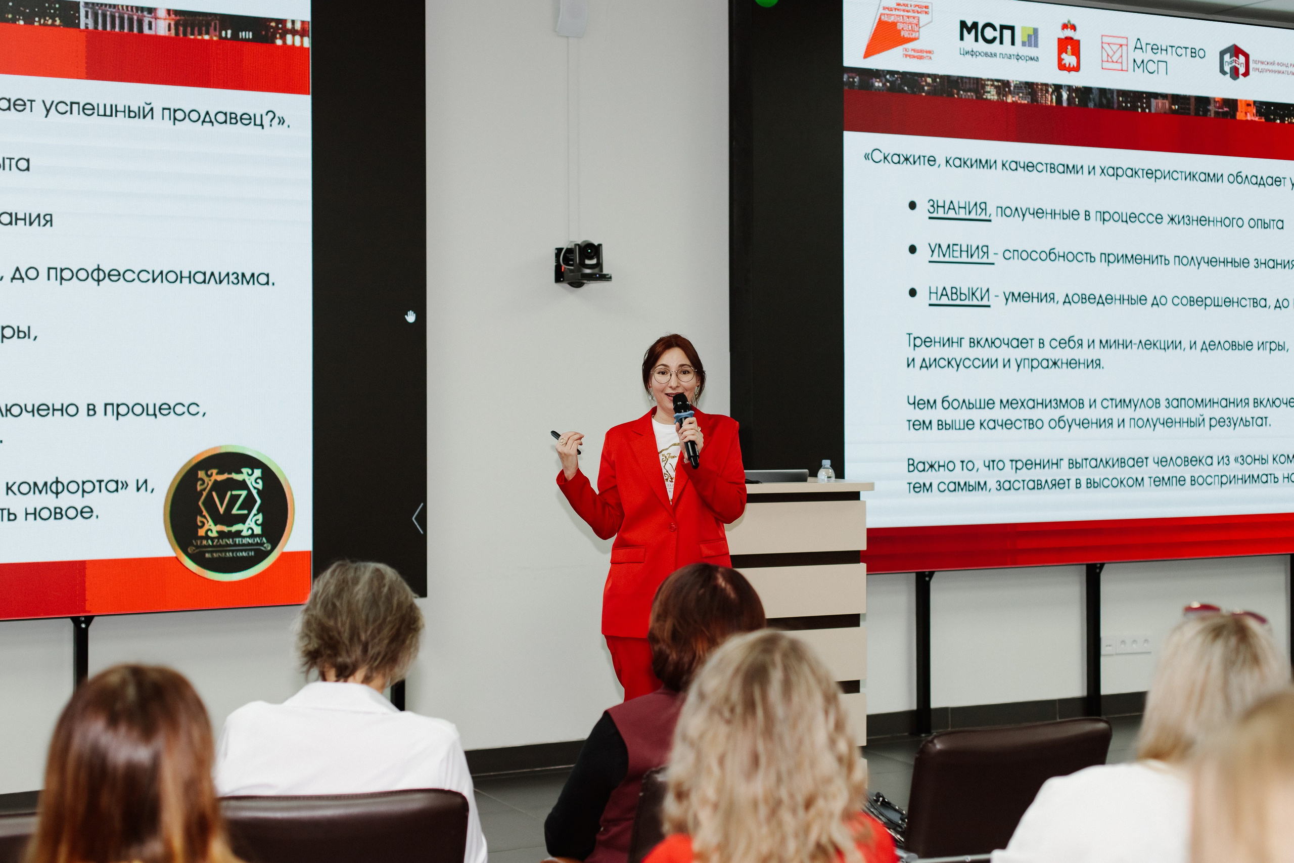 Семинар «Эффективные продажи». Контентный фотограф в Перми Натали Кытманова