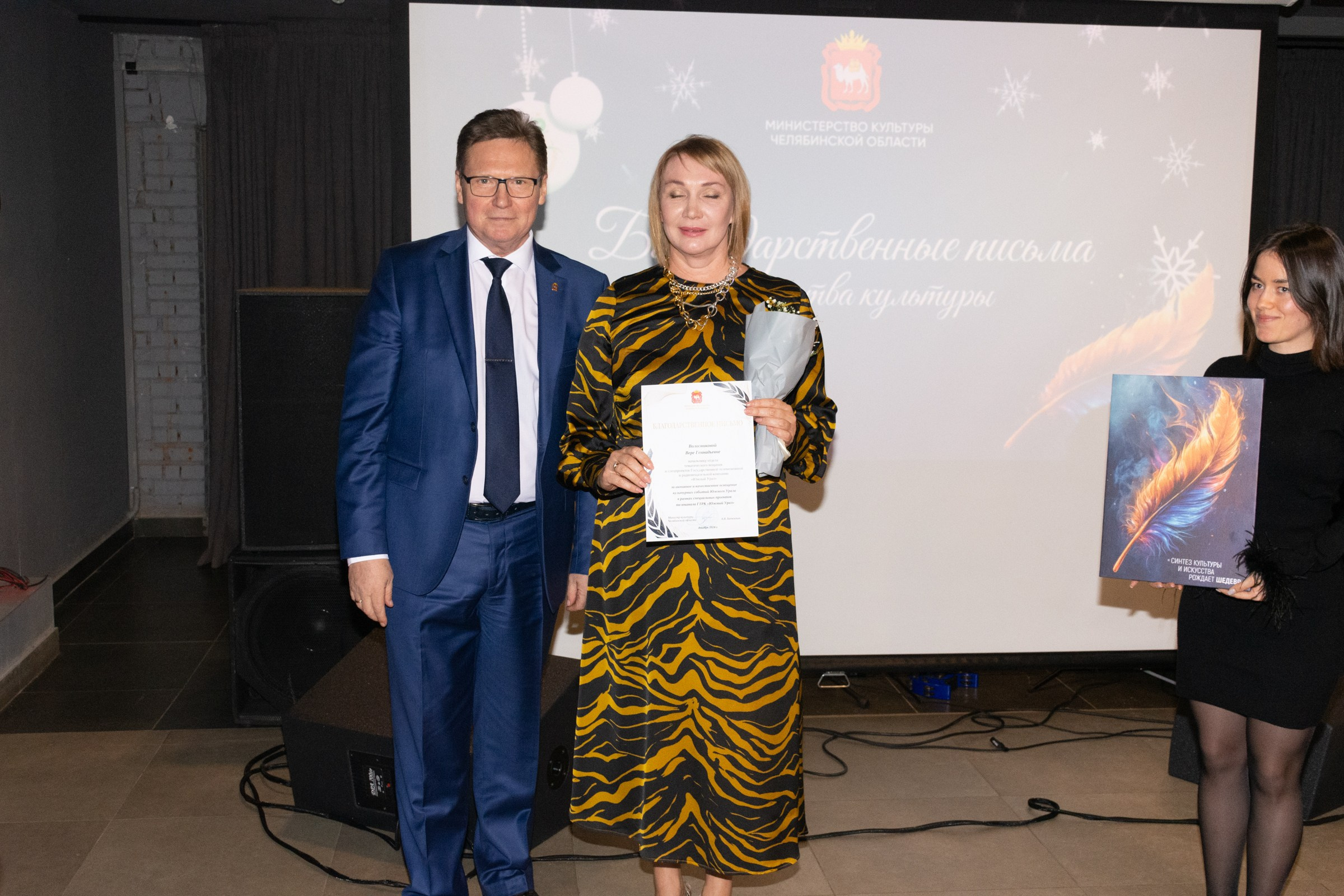 Конференция Министерства культуры. Фотограф Максим Буряк