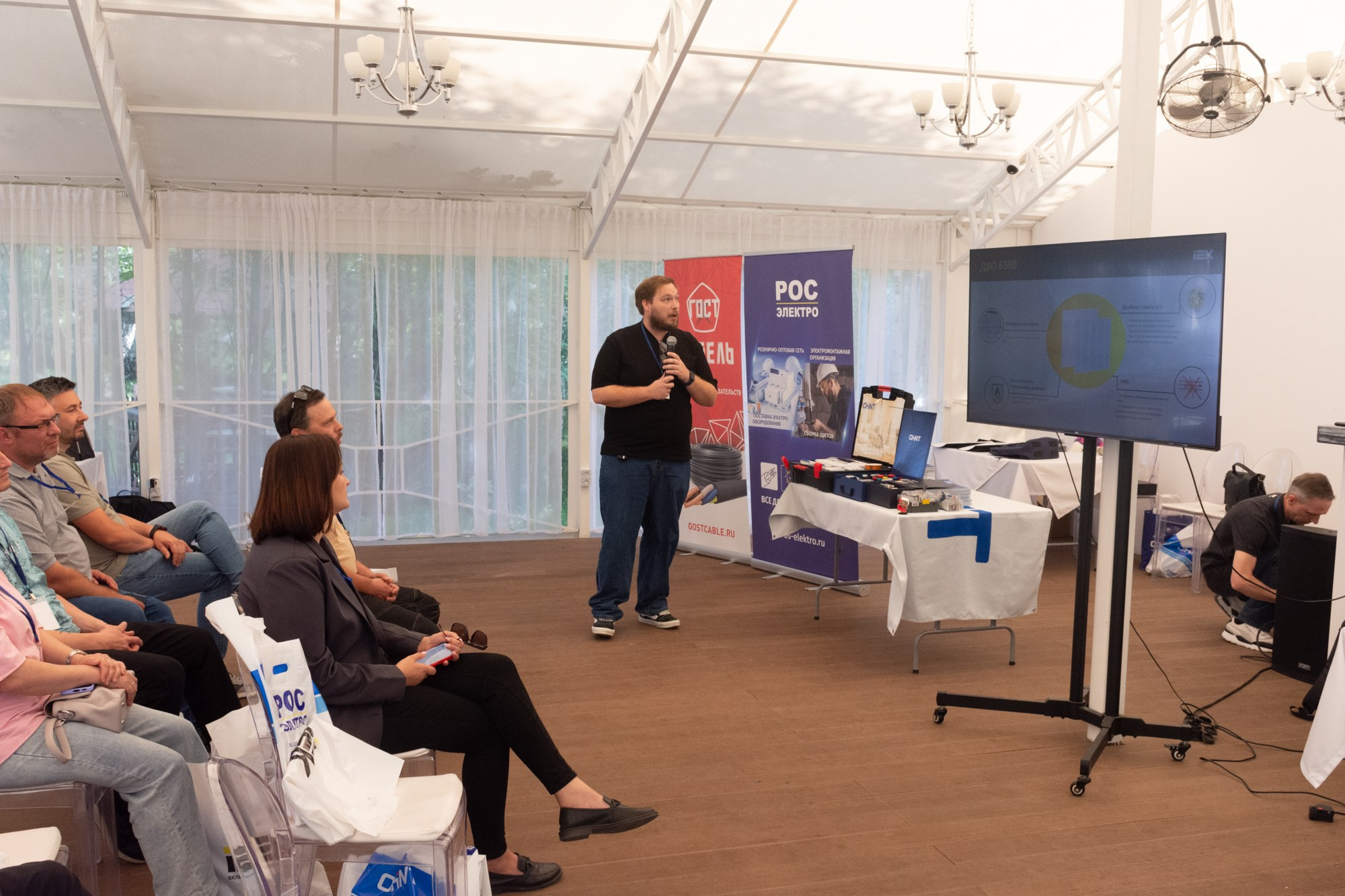 Рос электро. Фотограф Максим Буряк