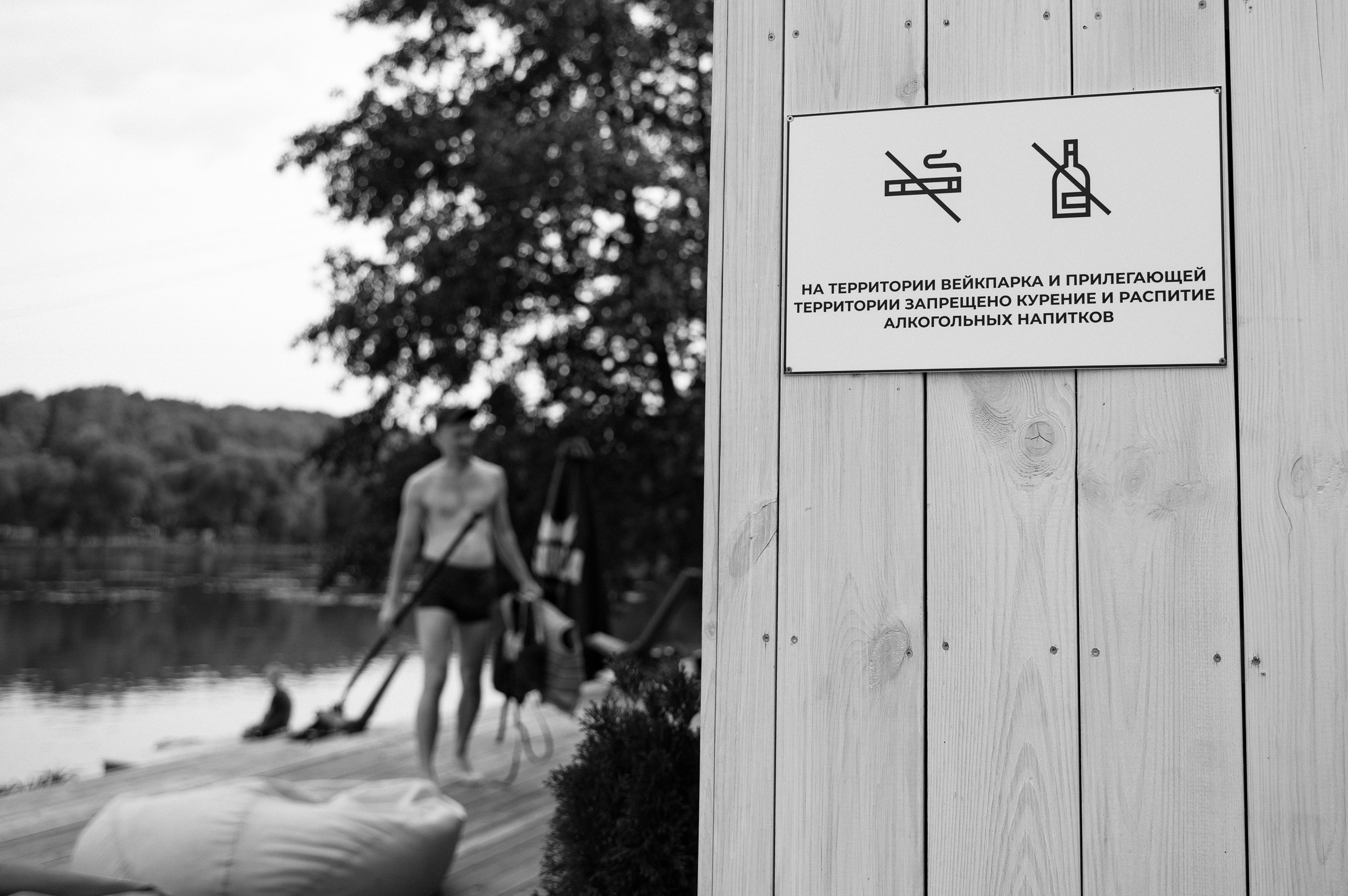 Yandex. Свадебный фотограф Минск