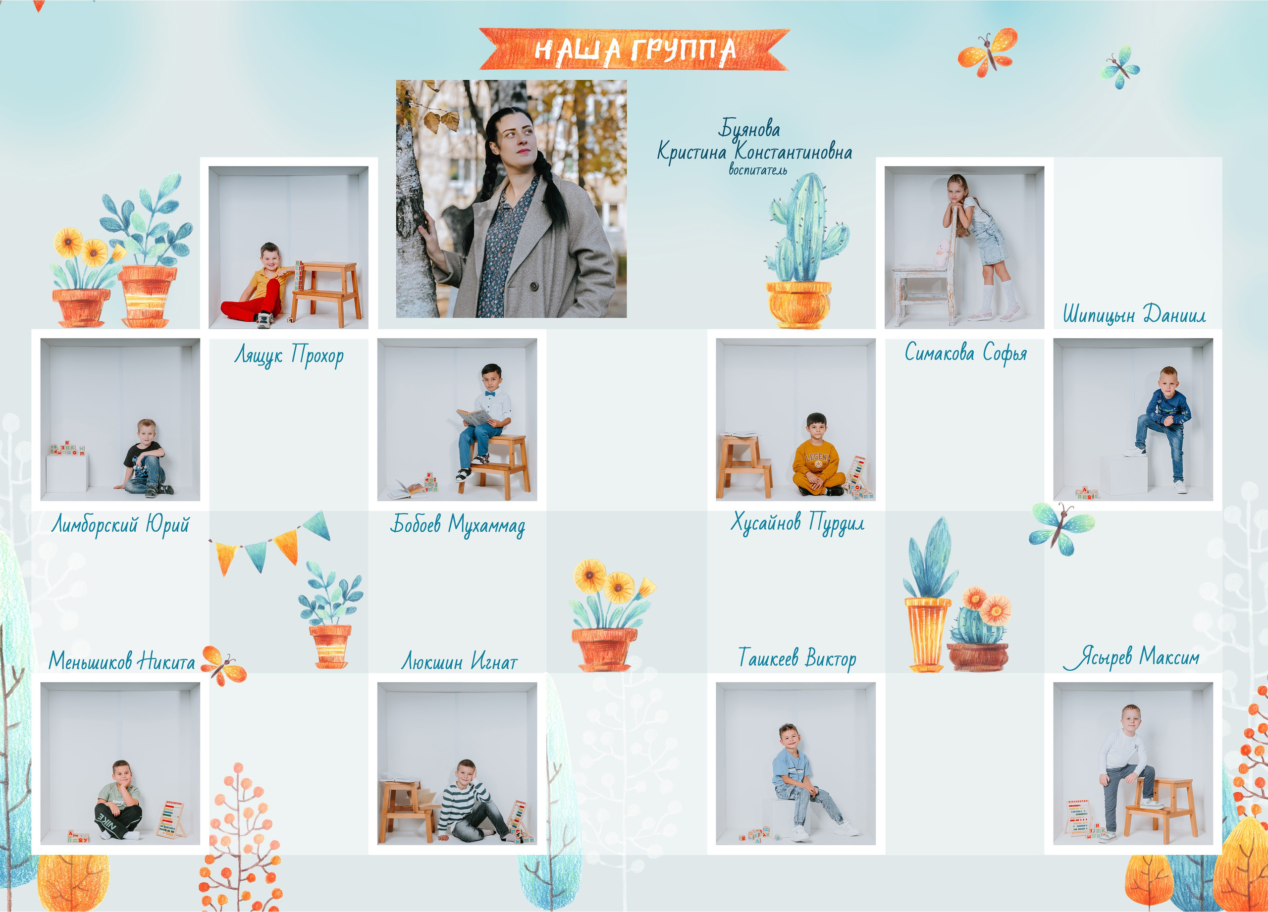 Виньетки, общие фотографии. Фотограф Ярмишко Дарья. Выпускные фотокниги