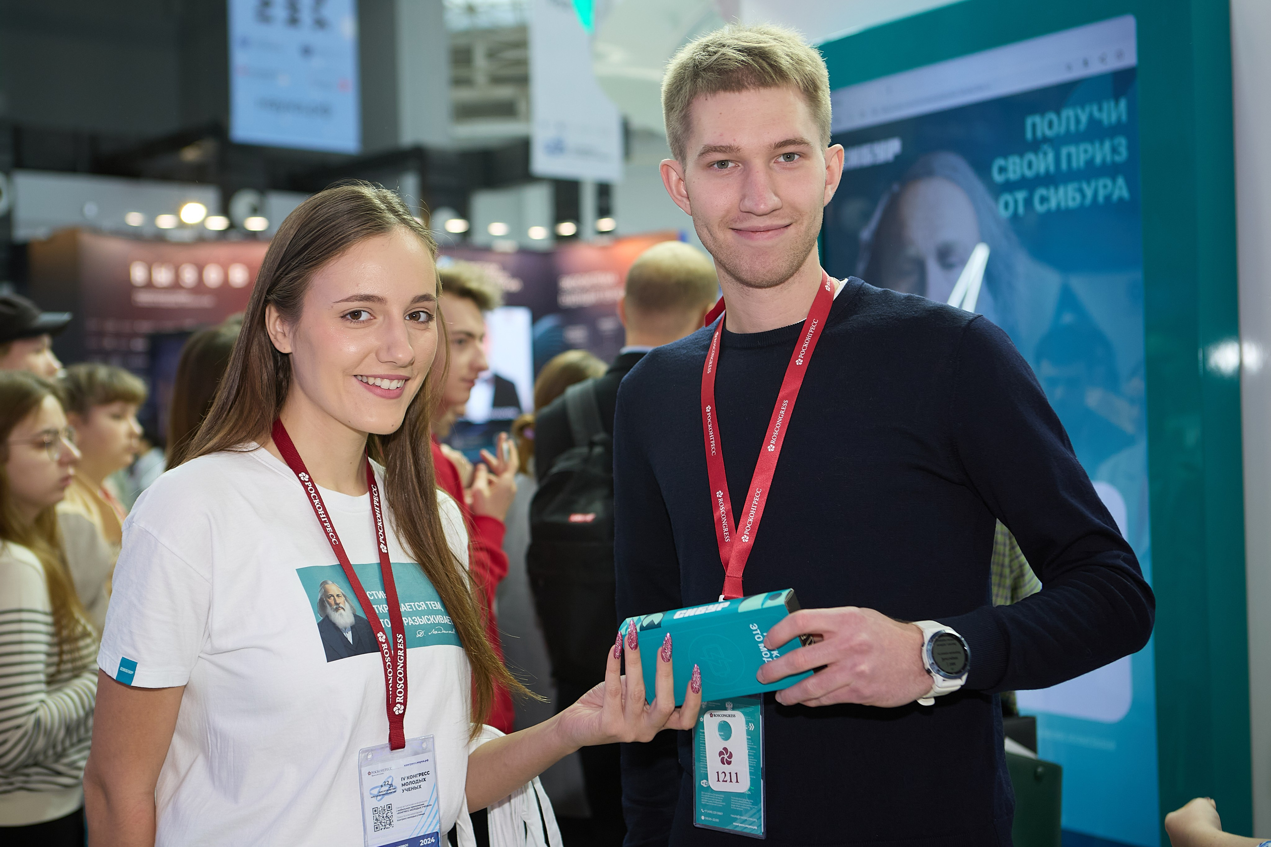 IV Конгресс молодых ученых 2024 Сочи (Сибур). Репортаж | фотосъемка в Москве и РФ | Фотограф Александр Емелькин