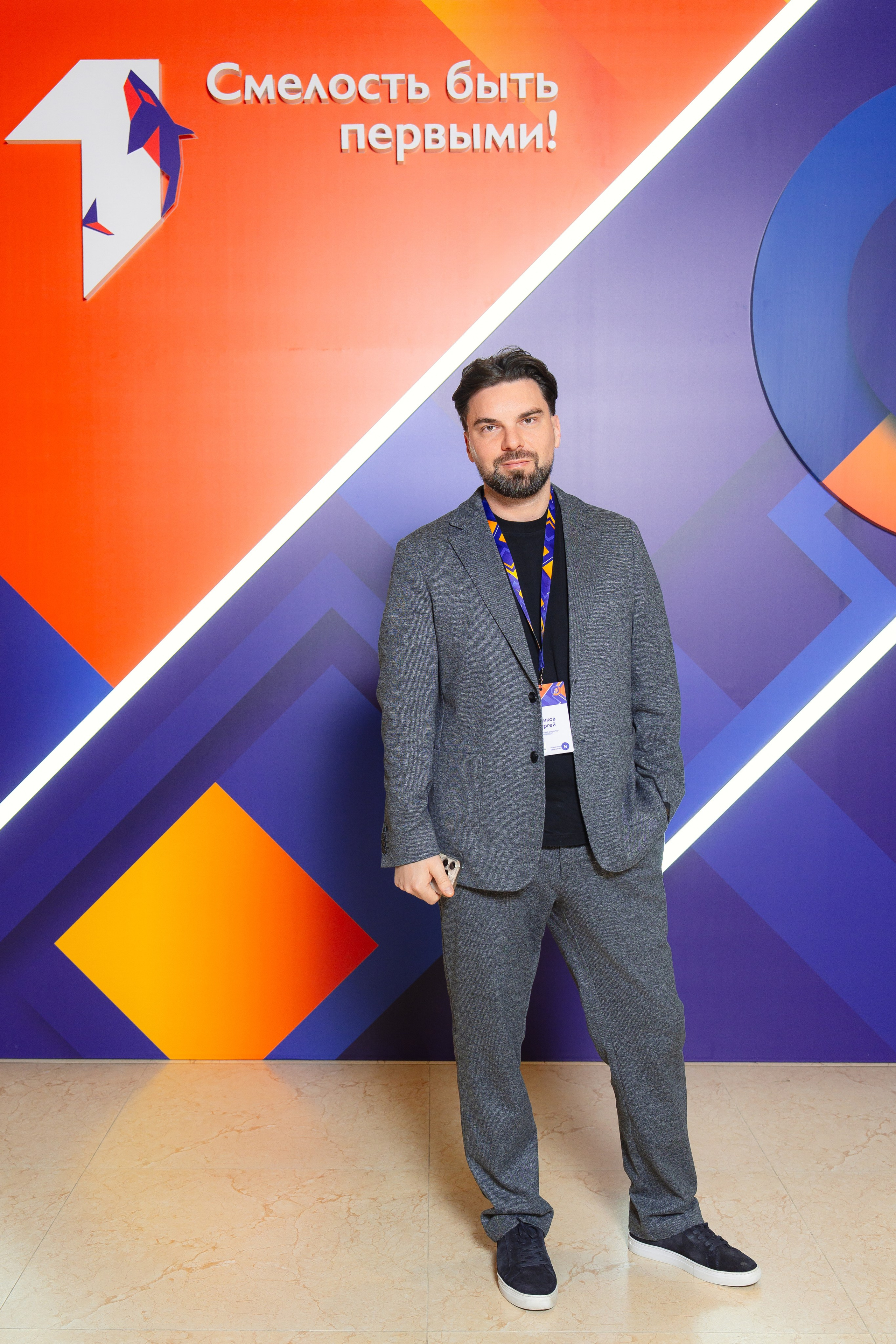 ПСБ | СМЕЛОСТЬ БЫТЬ ПЕРВЫМ!. Корпоративный, имиджевый и промышленный фотограф — Максим Меш