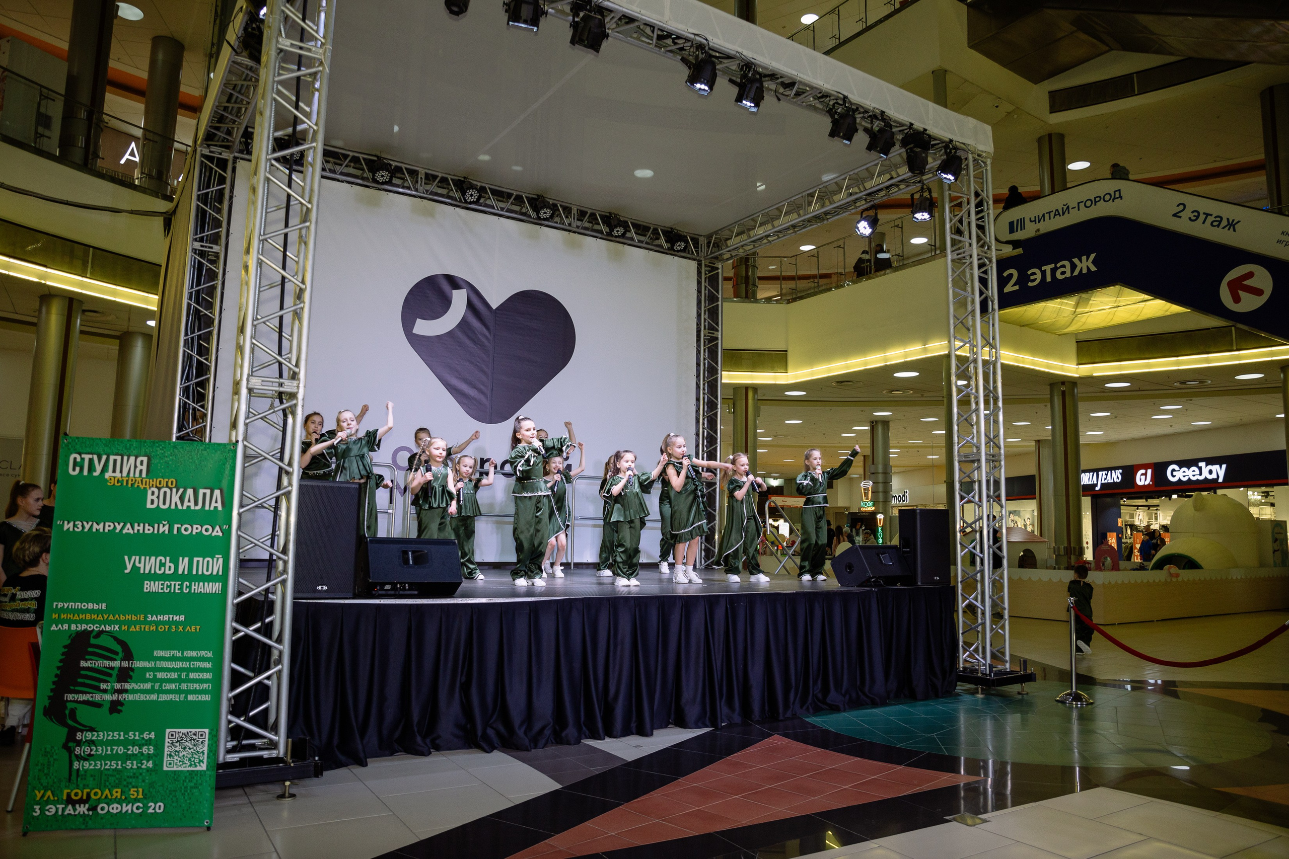 Отчетник «Изумрудный город». Фотограф Юлия Мальцева