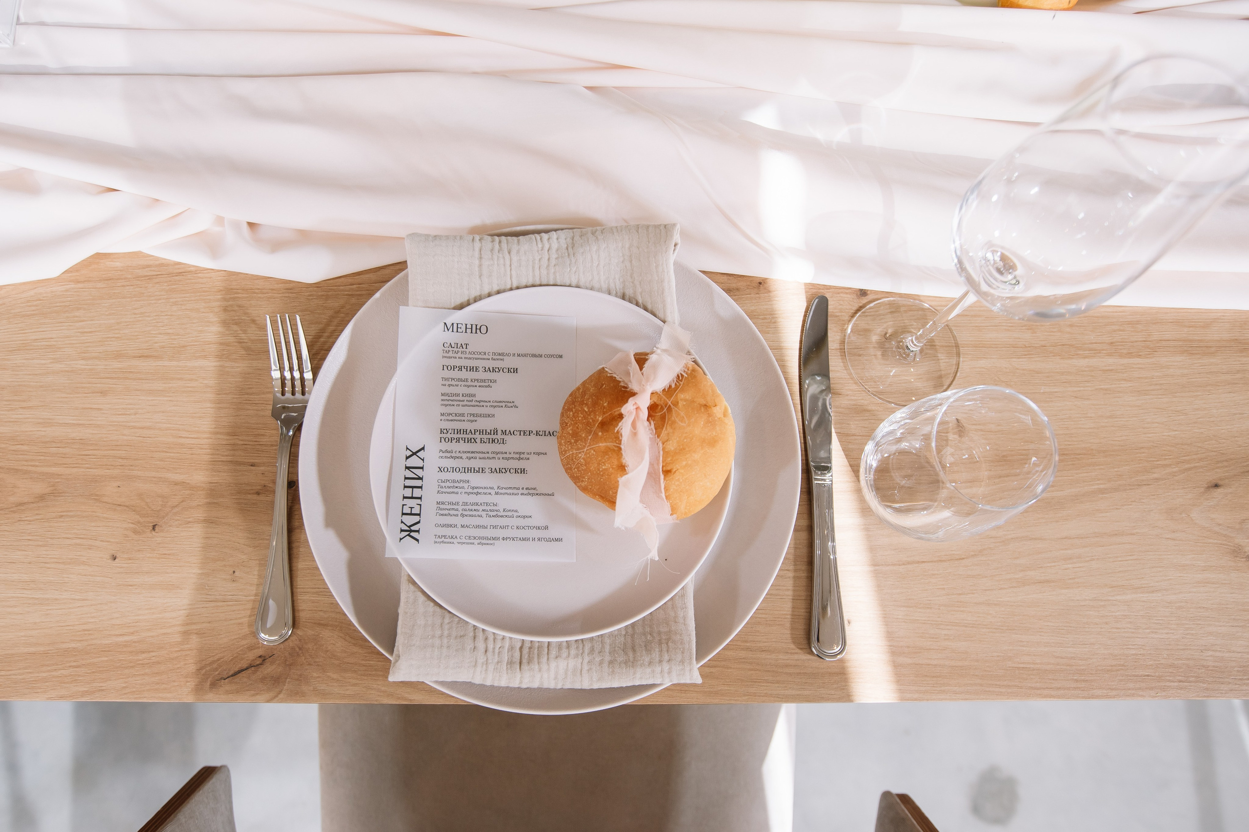 Сергей и Анастасия. Свадебный фотограф Анастасия Багдасарян