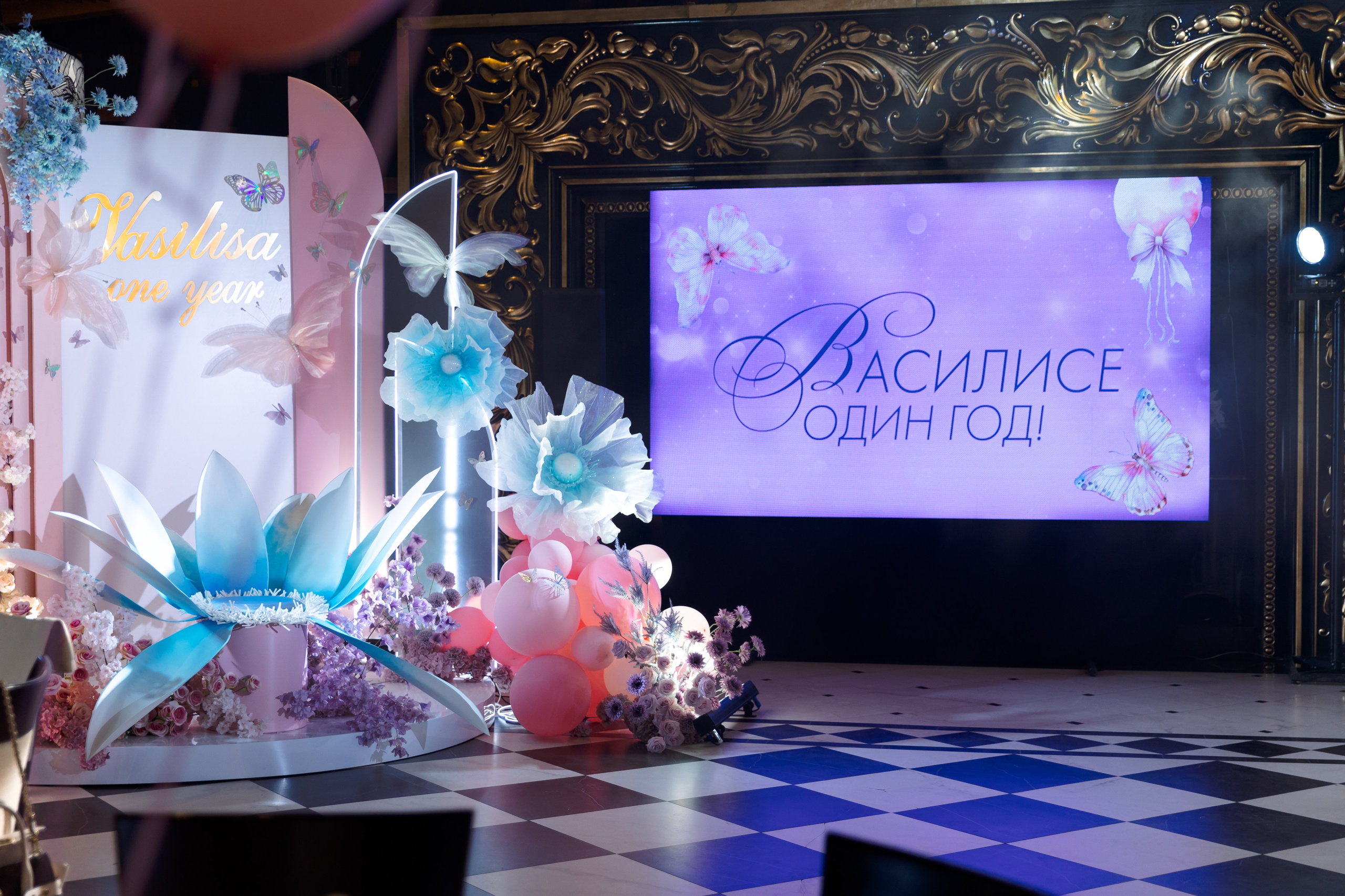 아스얀디 (Асянди)