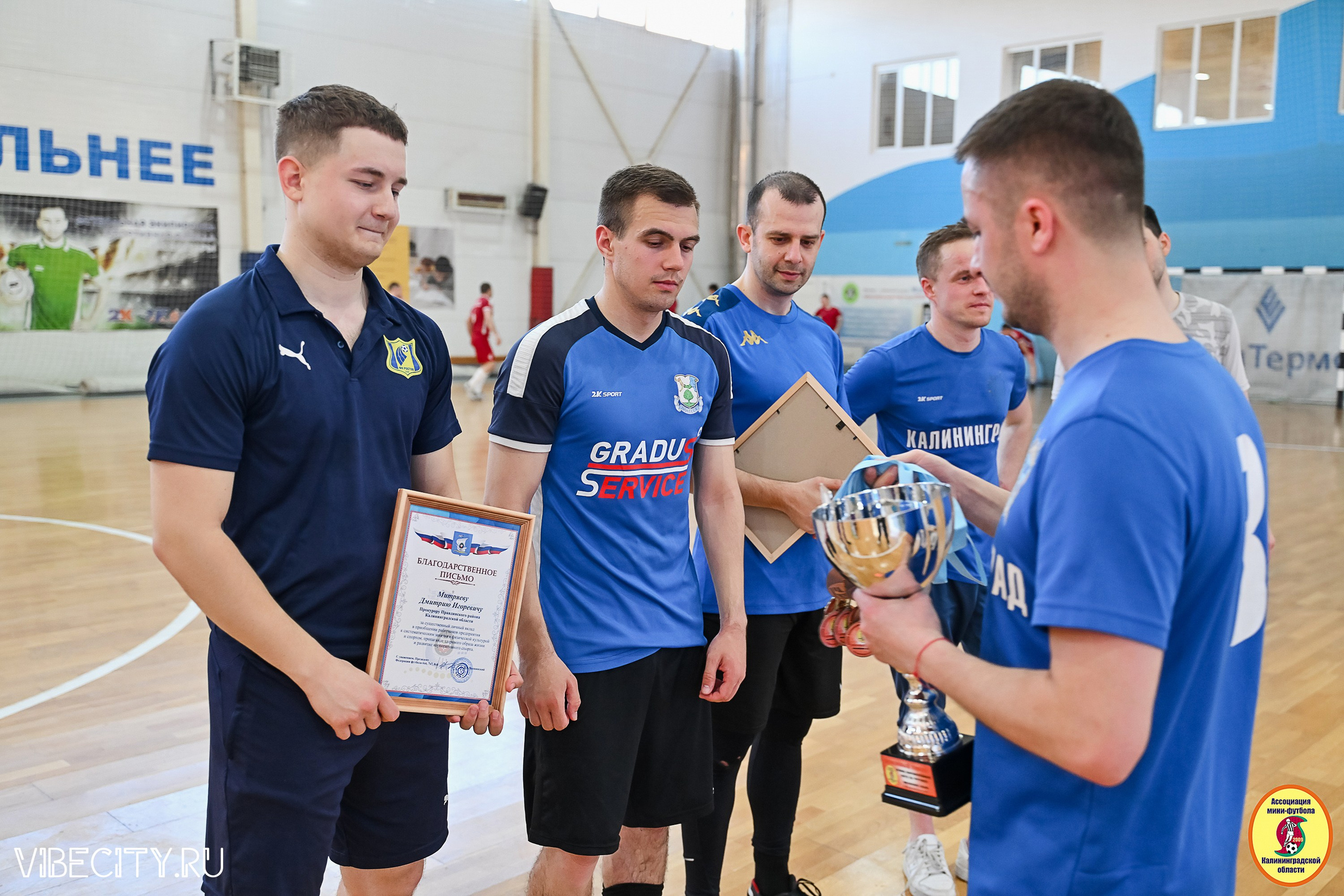 МФЛ СанТермо. VIBECITY.RU Вайб Сити Ру Фоторепортажи Фотоотчеты Калининград