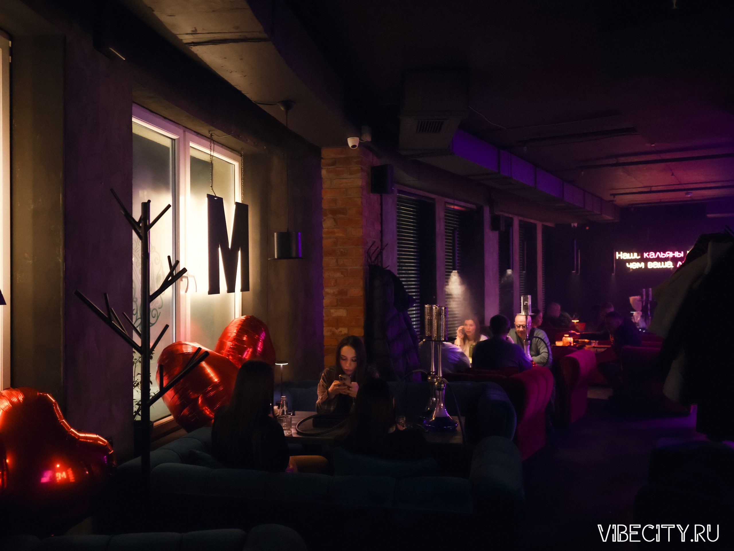 МЯТА lounge. VIBECITY.RU Вайб Сити Ру Фоторепортажи Фотоотчеты Калининград