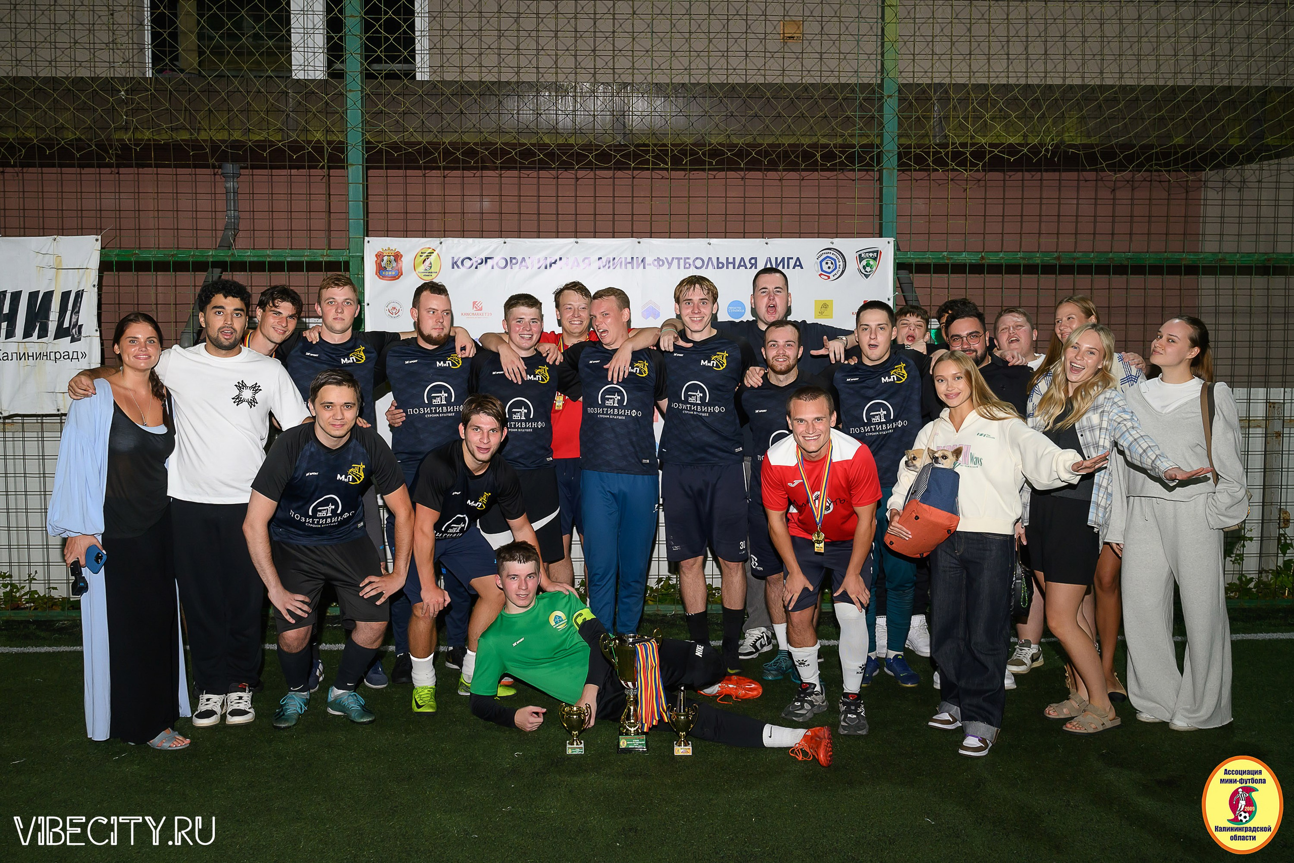 ФИНАЛЬНЫЕ ИГРЫ КУБКА МИНИ-ФУТБОЛЬНОЙ ЛИГИ И КУБКА КОРПОРАТИВНОЙ МФЛ 2025. VIBECITY.RU Вайб Сити Ру Фоторепортажи Фотоотчеты Калининград