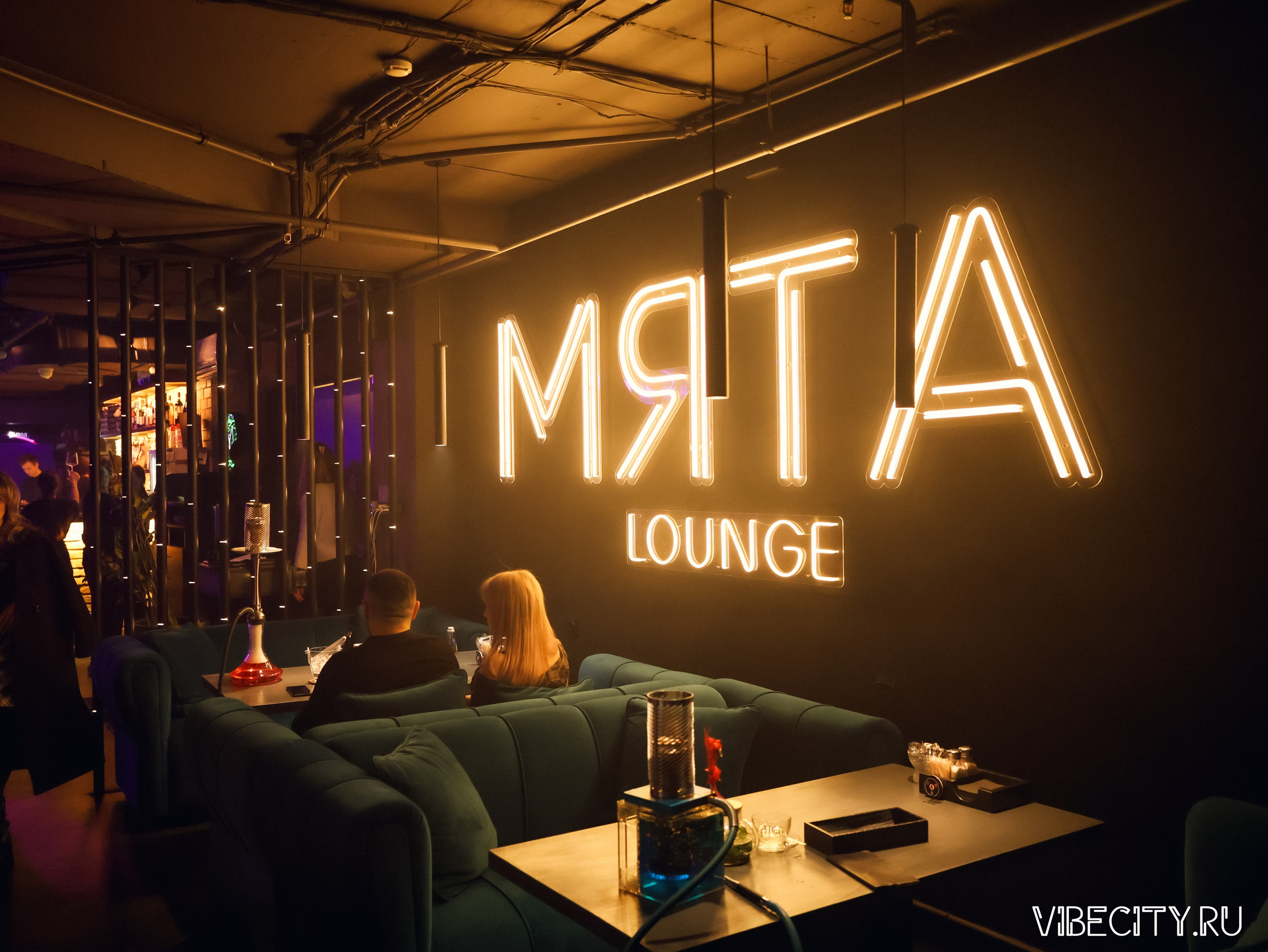 МЯТА lounge. VIBECITY.RU Вайб Сити Ру Фоторепортажи Фотоотчеты Калининград