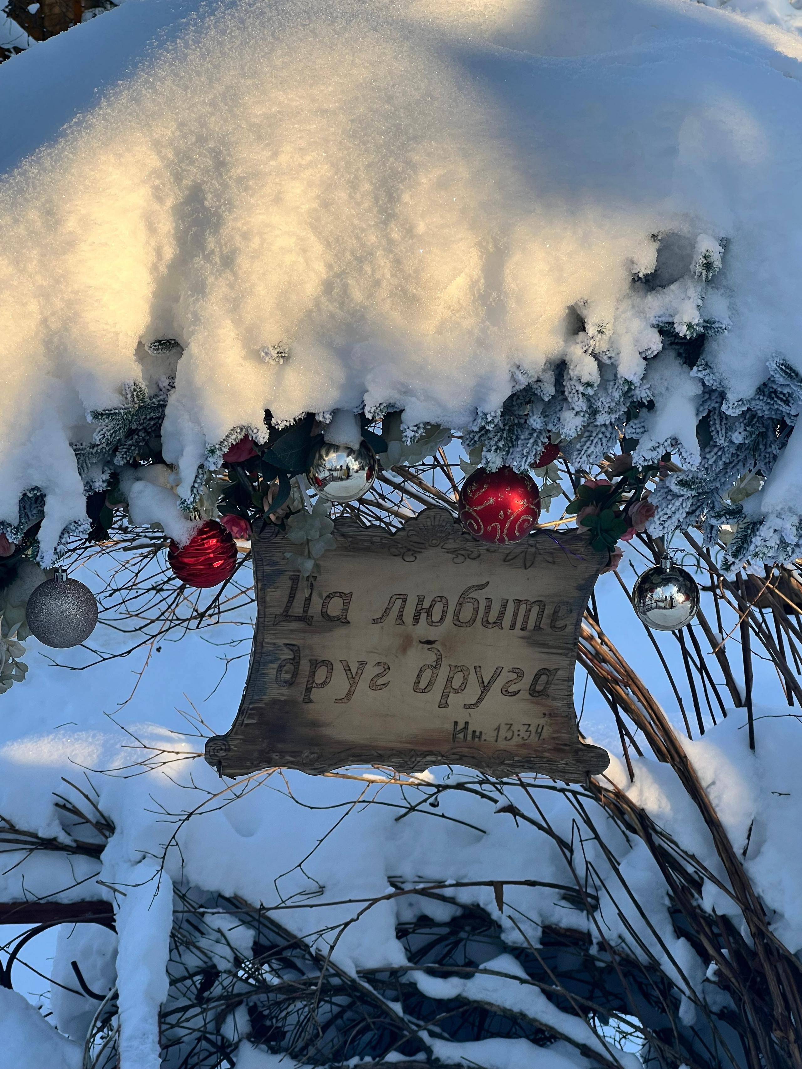 Радонежье. Путешествия со смыслом