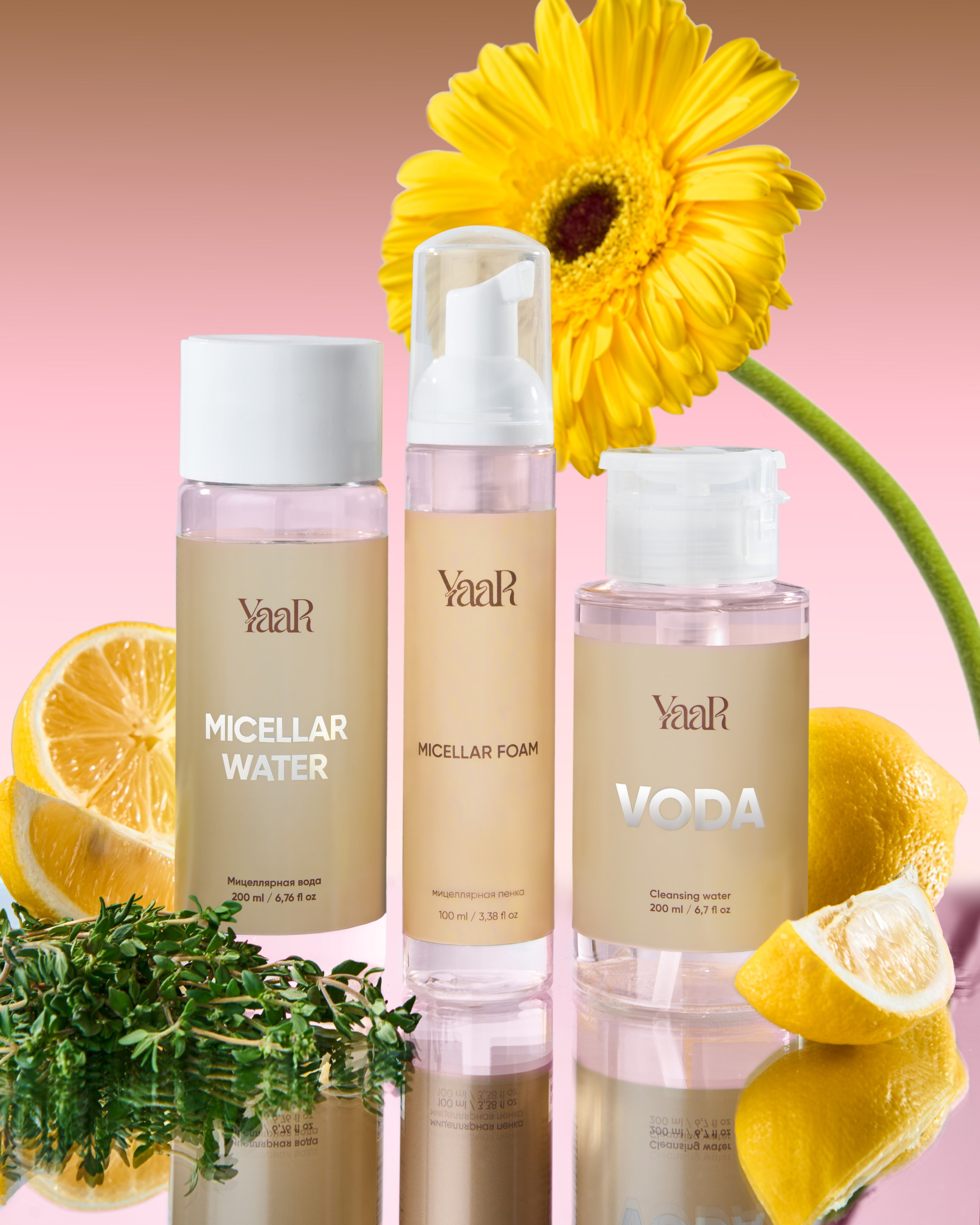 Фотосъемка косметики. Brendbend — Предметная фотосъемка Белгород и вся Россия