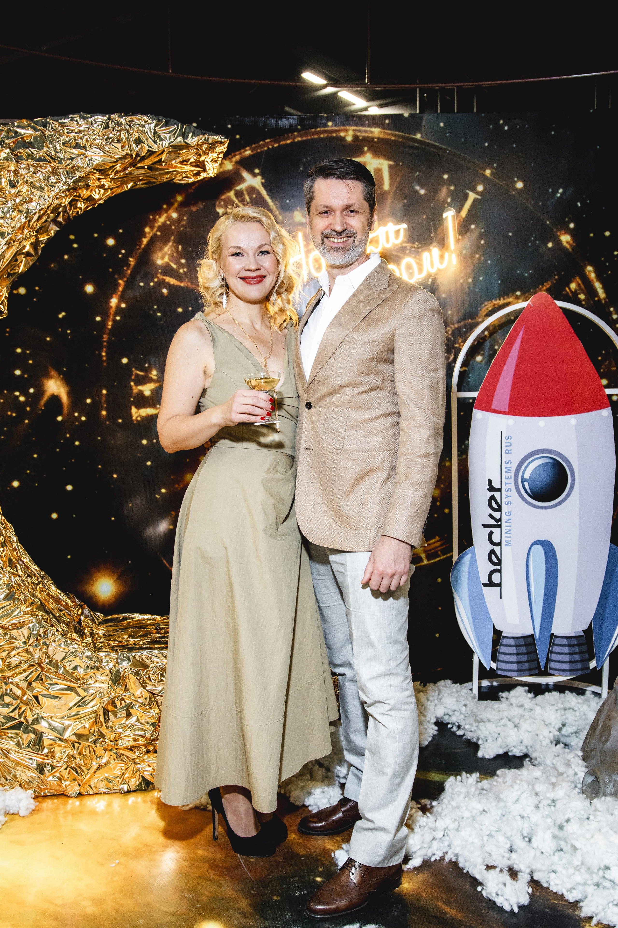 Корпоратив в Ретро парке