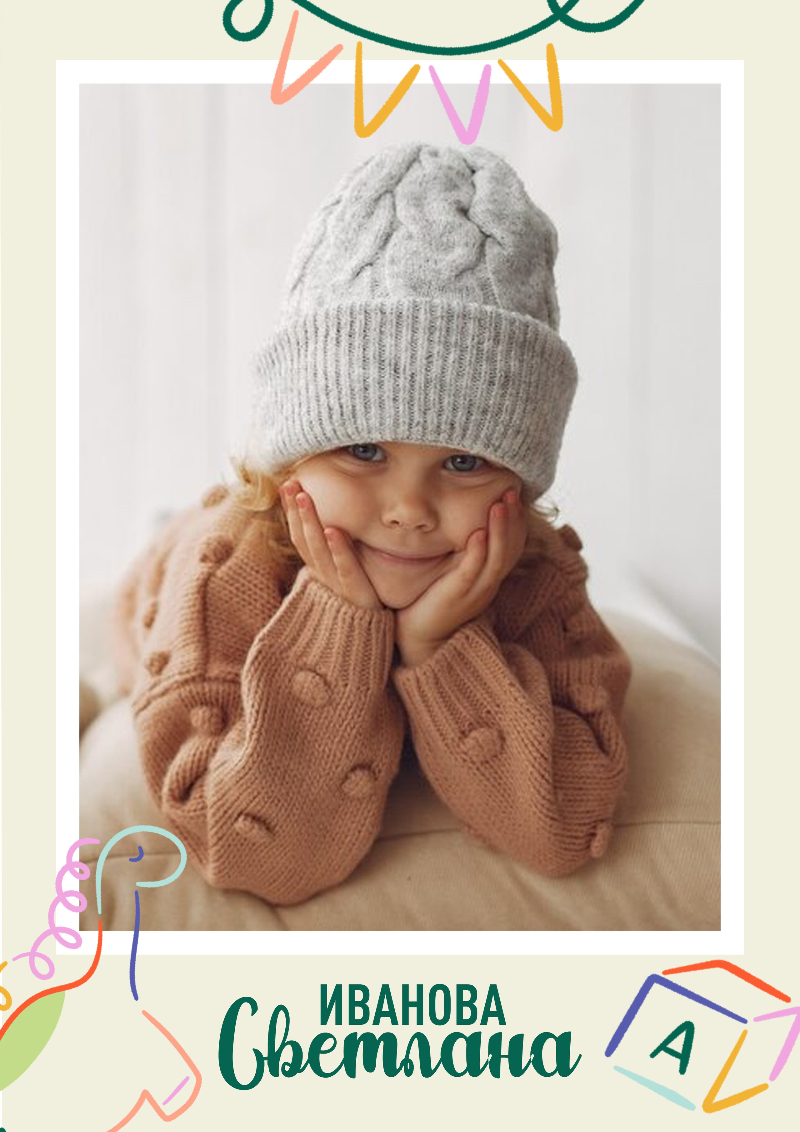 Папка трюмо дс. Семейный, детский и школьный фотограф в Москве Рудницкая Анна