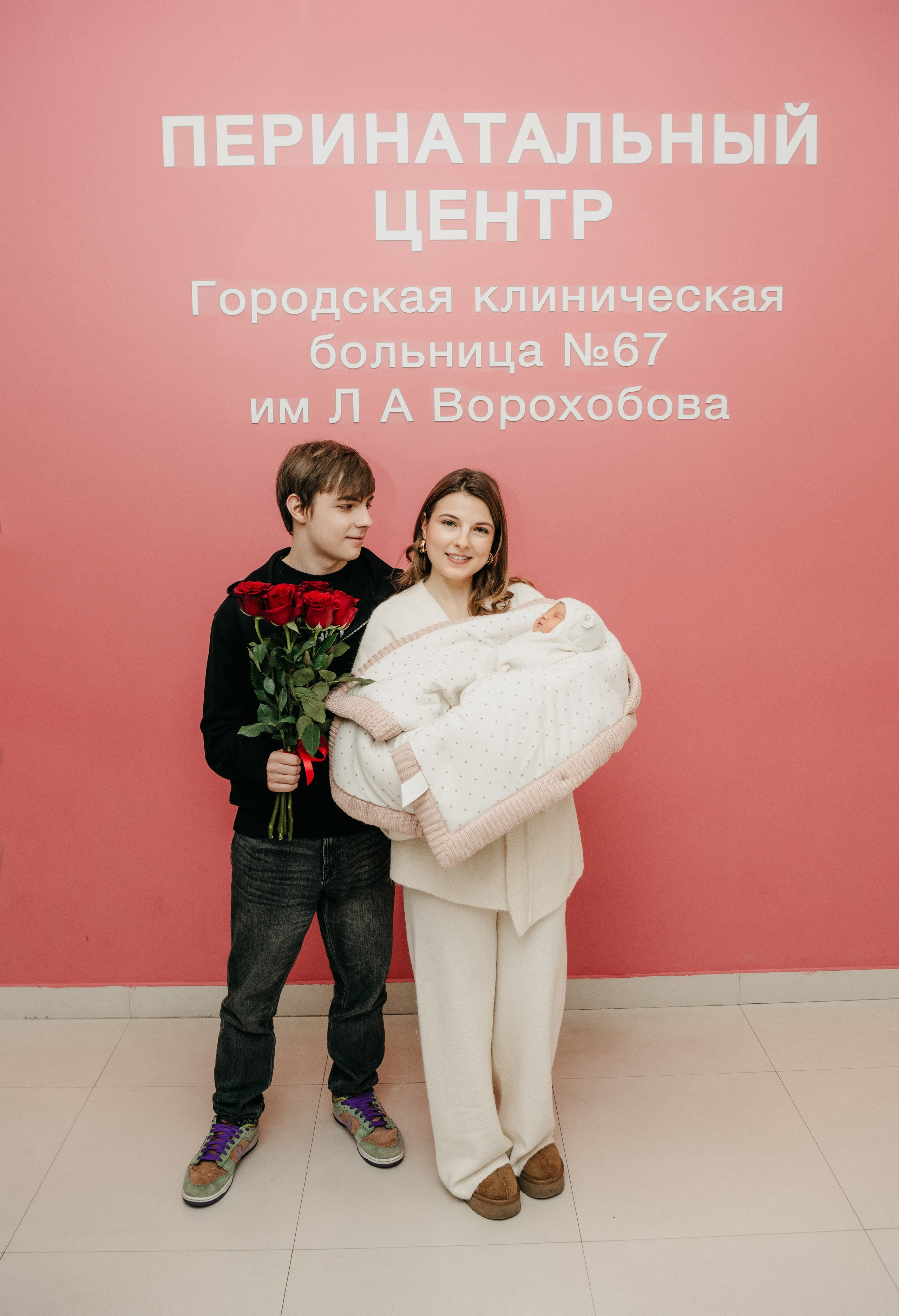 Выписка Софии. ГКБ 67. Фотограф на выписку из роддома в Москве и МО