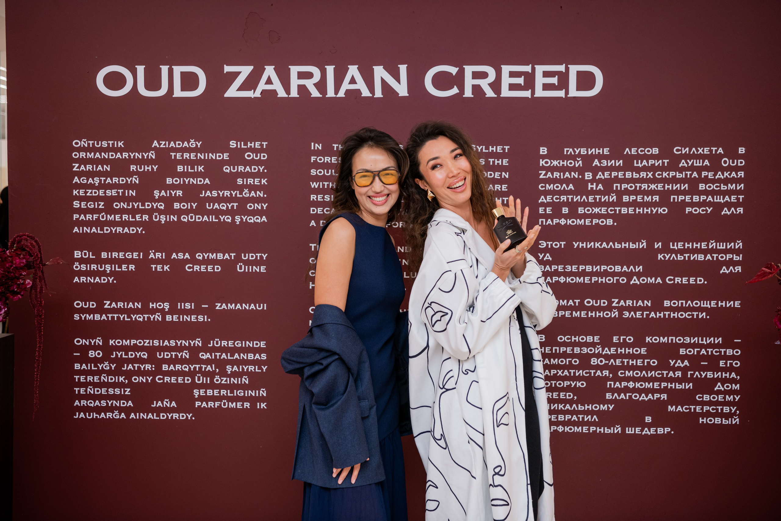 CREED. Фотограф Астана, Алматы