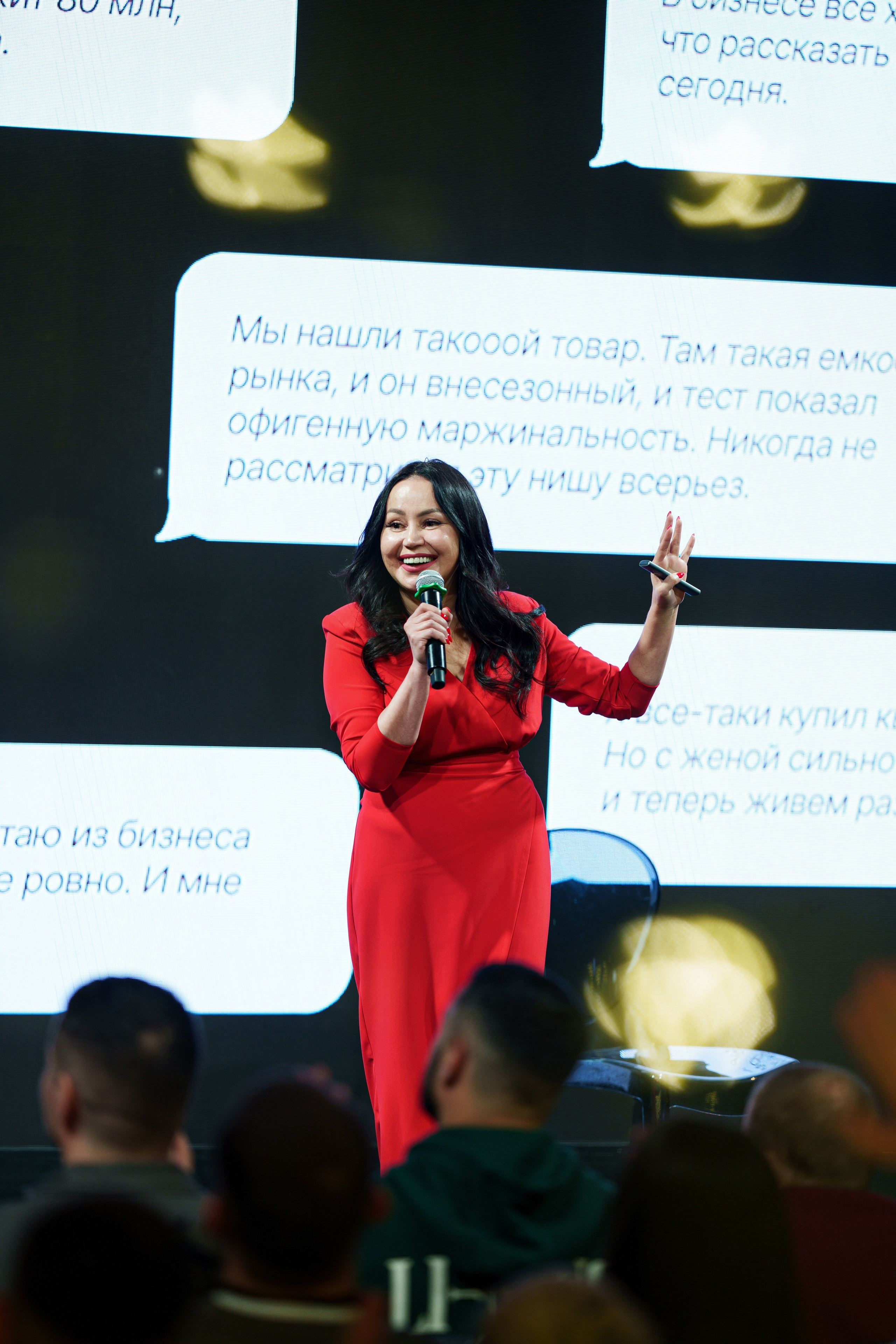 Conference. ФОТОГРАФ МОСКВА | Даша Мерц