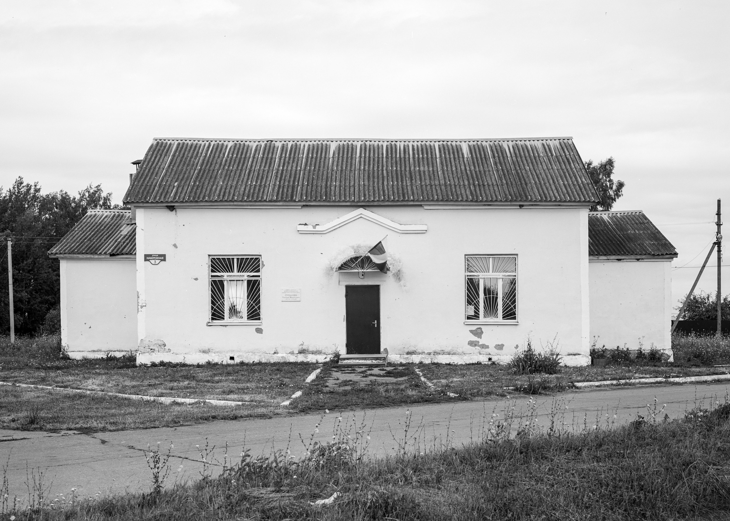 Дома культуры. Igor Volkov