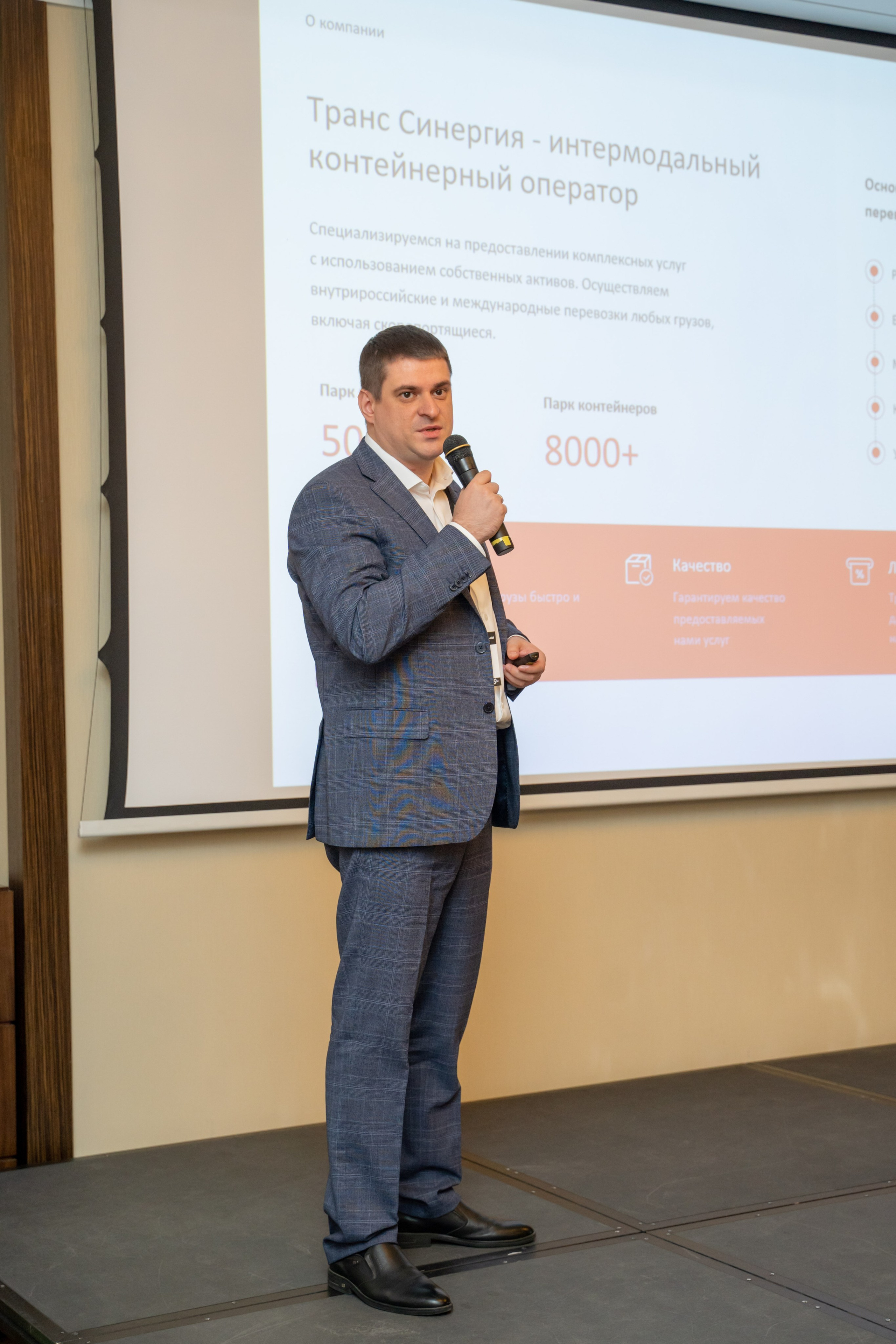 Репортаж «ЗАКОНТЕЙНЕРАМИ». Главная