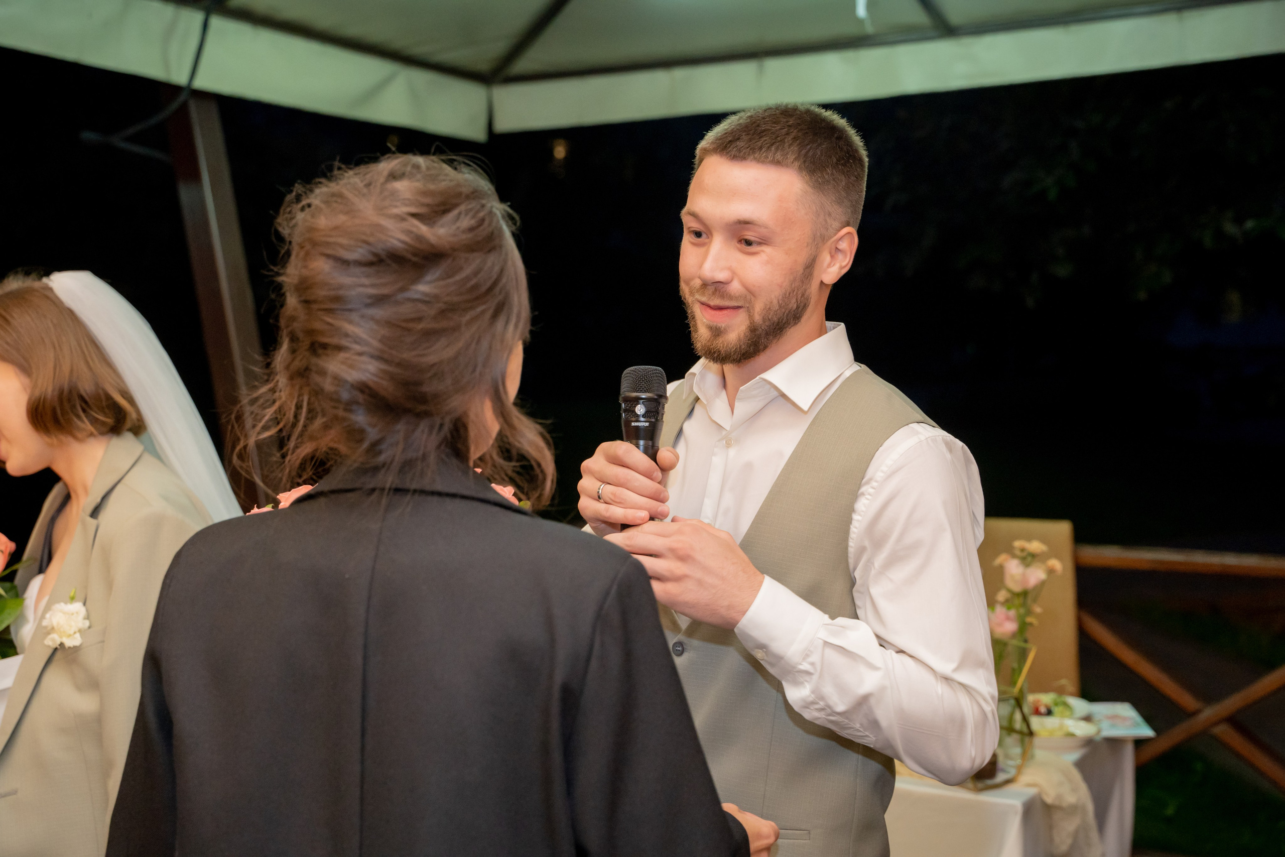 Александра и Даниил. Главная