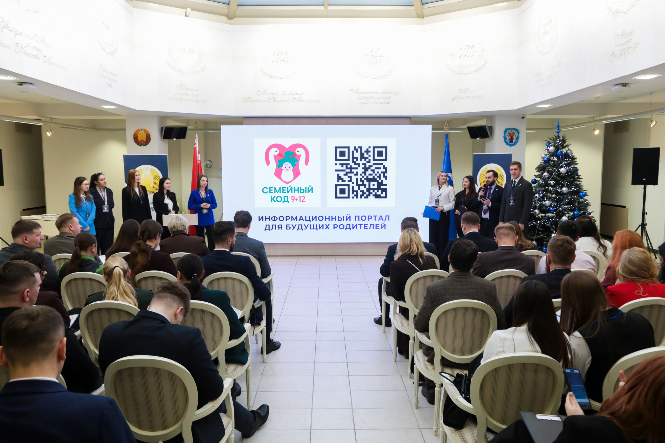 Девятый набор Лидерской платформы «Команда будущего». Репортажный фотограф Анастасия Минск