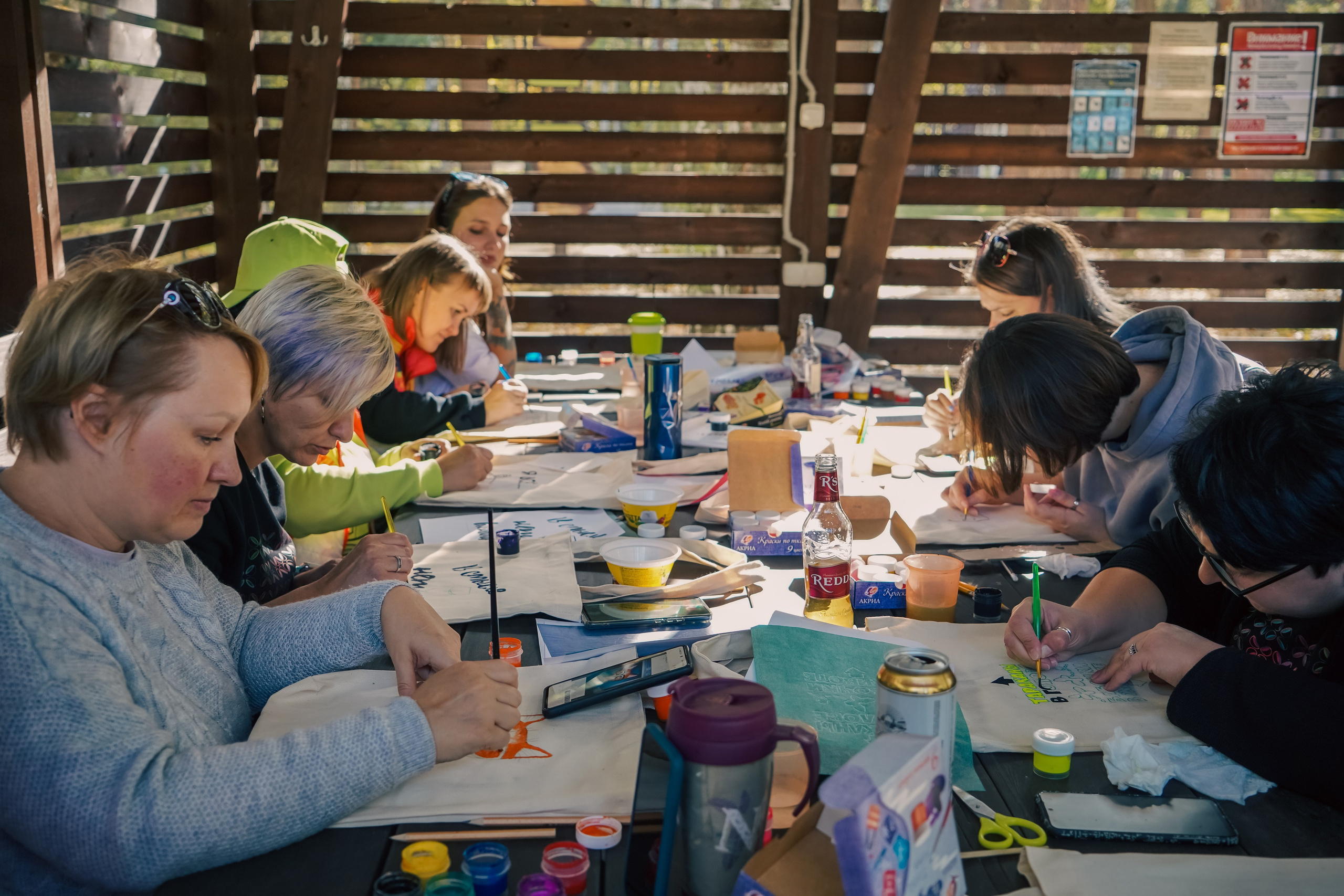 Пикник Электронный город. Главная