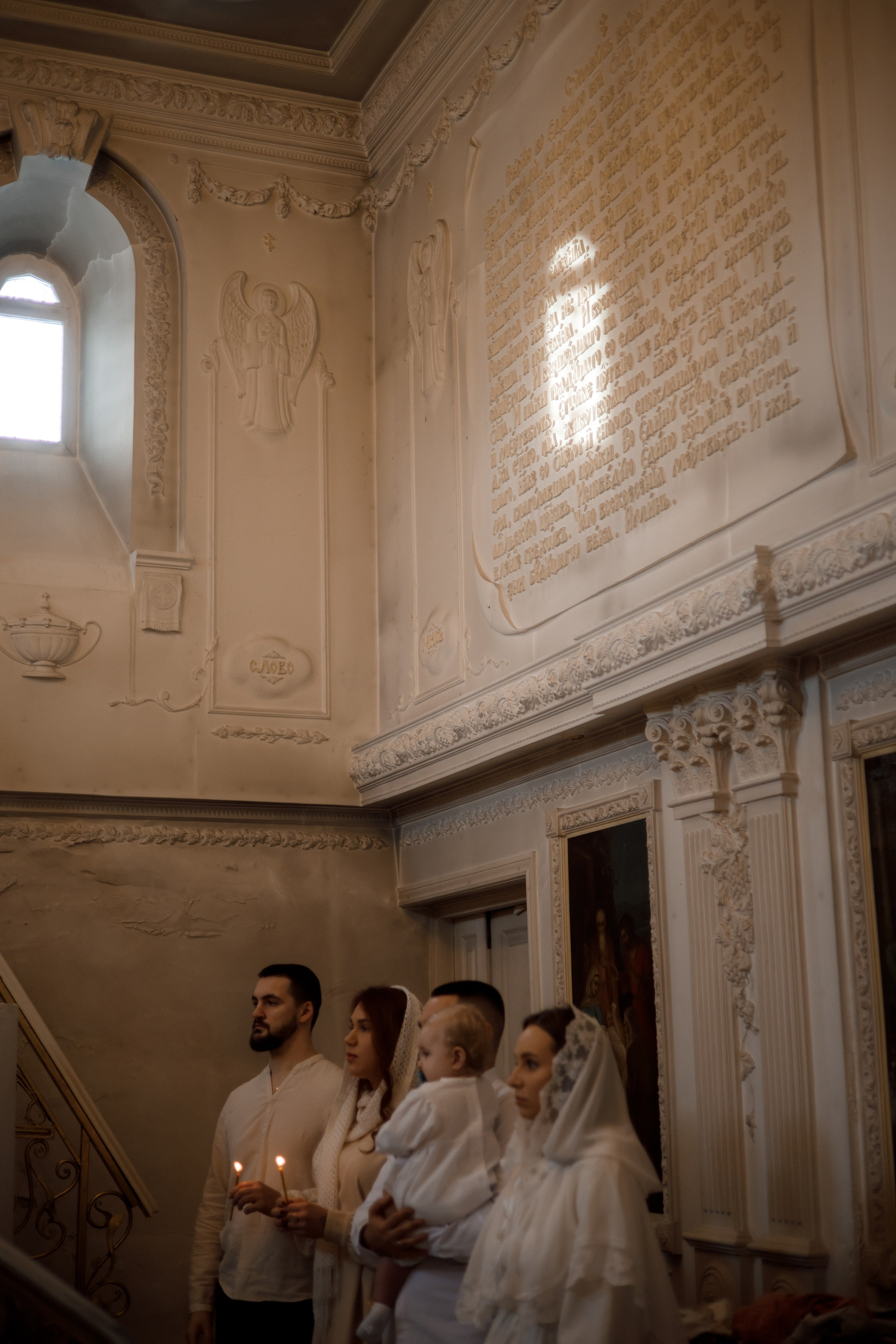 Крещение. Главная