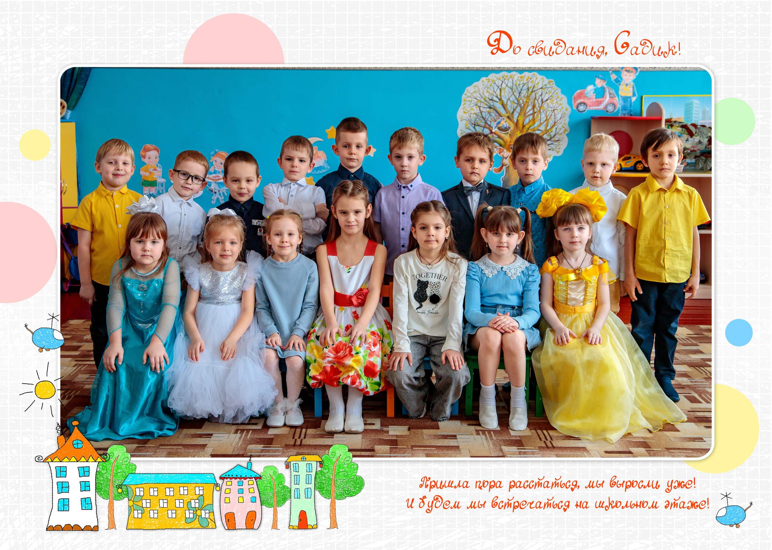 Детский сад. Фотограф для вашей семьи в Валуйках Татьяна Куликова