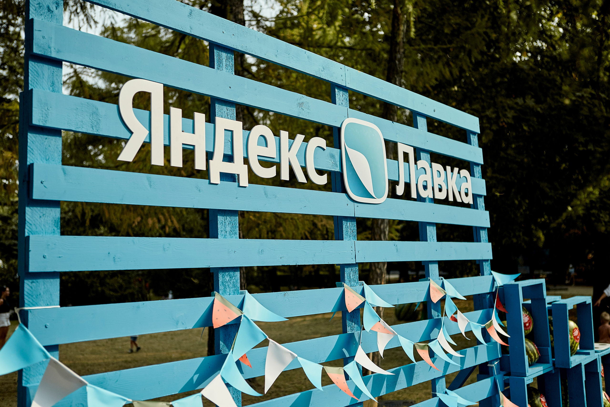 ЯНДЕКС ЛАВКА «АРБУЗНАЯ ФЕЕРИЯ». Фотограф Андрей Егоров
