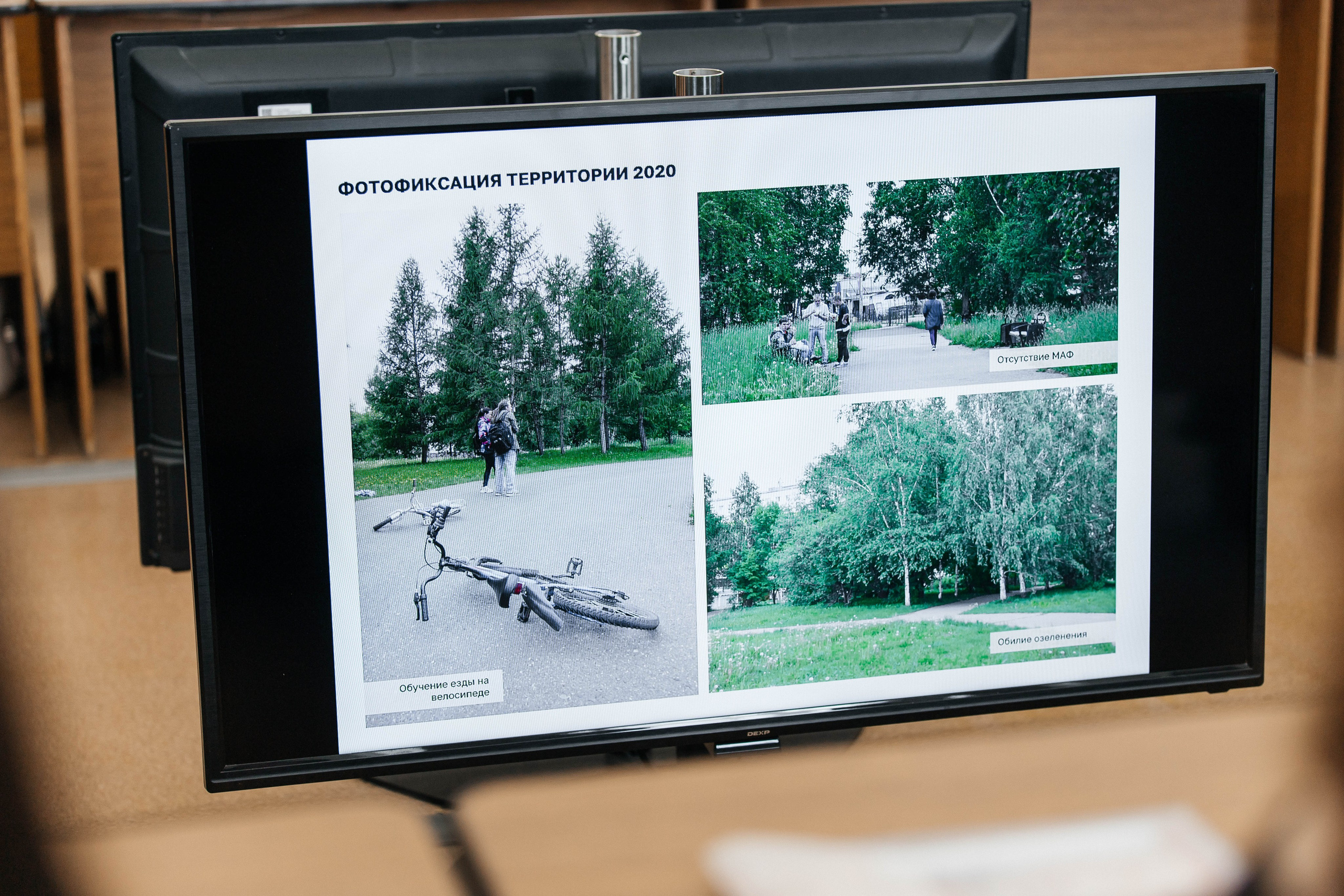 2025-04-21 Архитектурный хакатон. _Carpe diem_