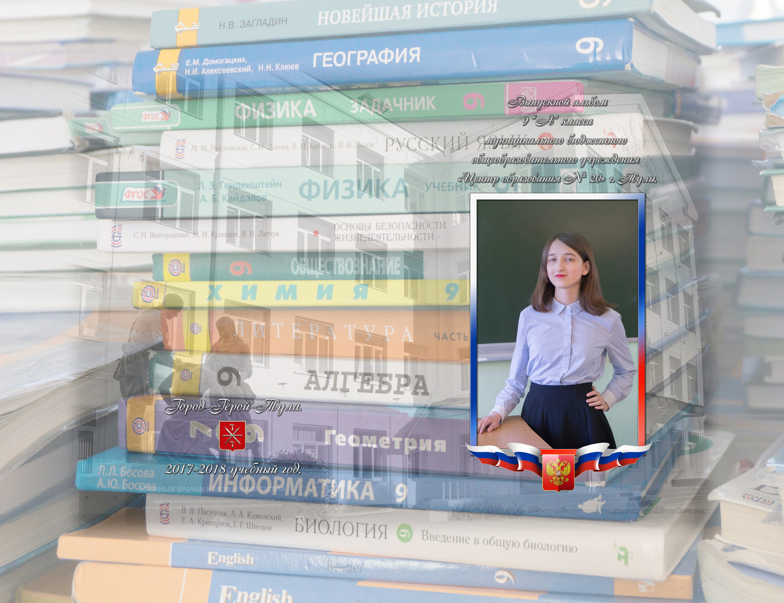 Альбом с полностью моей съемкой и вёрсткой. В настоящее время я заказываю альбомы дизайнерам. Фотограф в Туле Крупский АнДРей. Фотостудия «КАДР71» в Туле