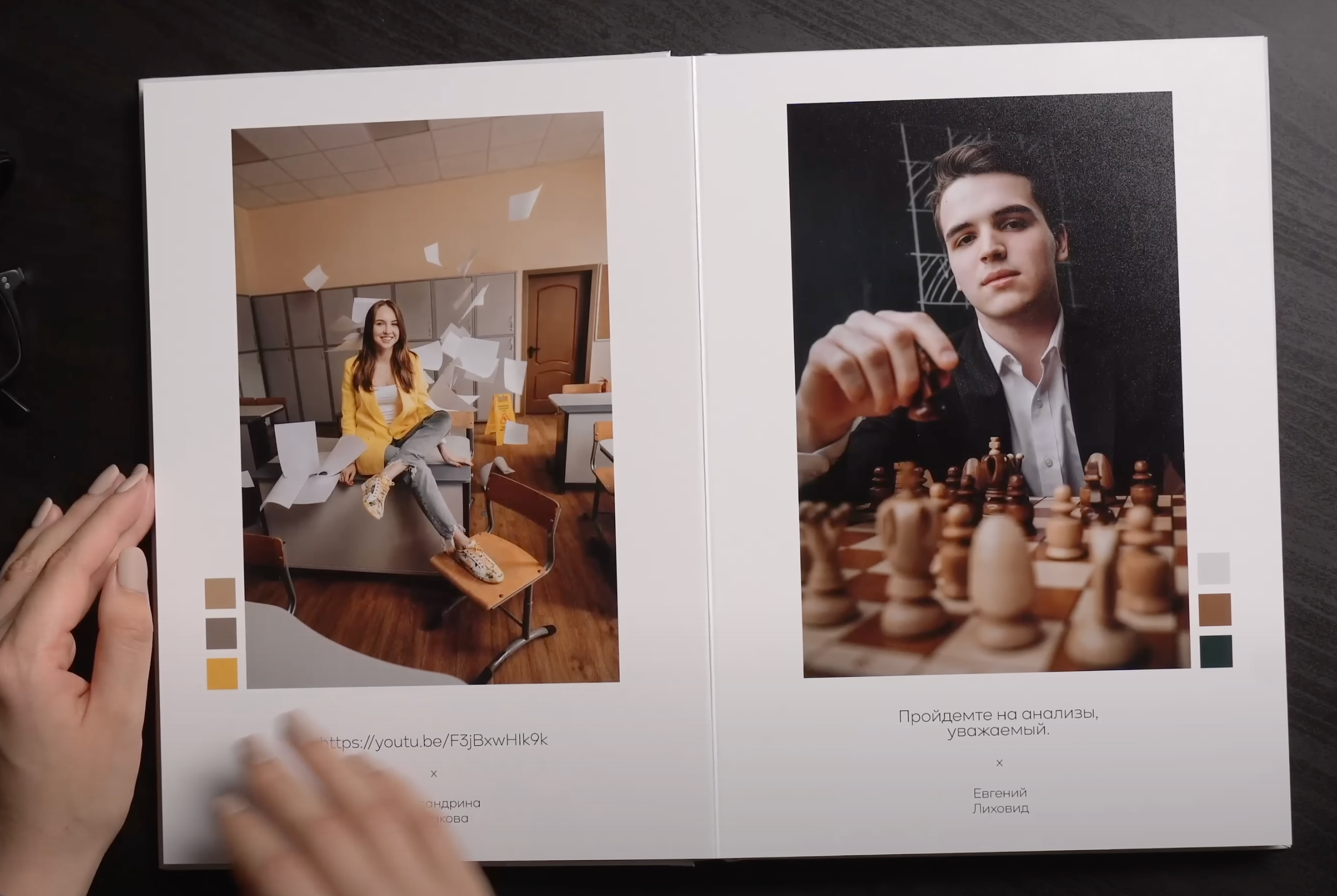 Референсы на фотоальбом выпускника